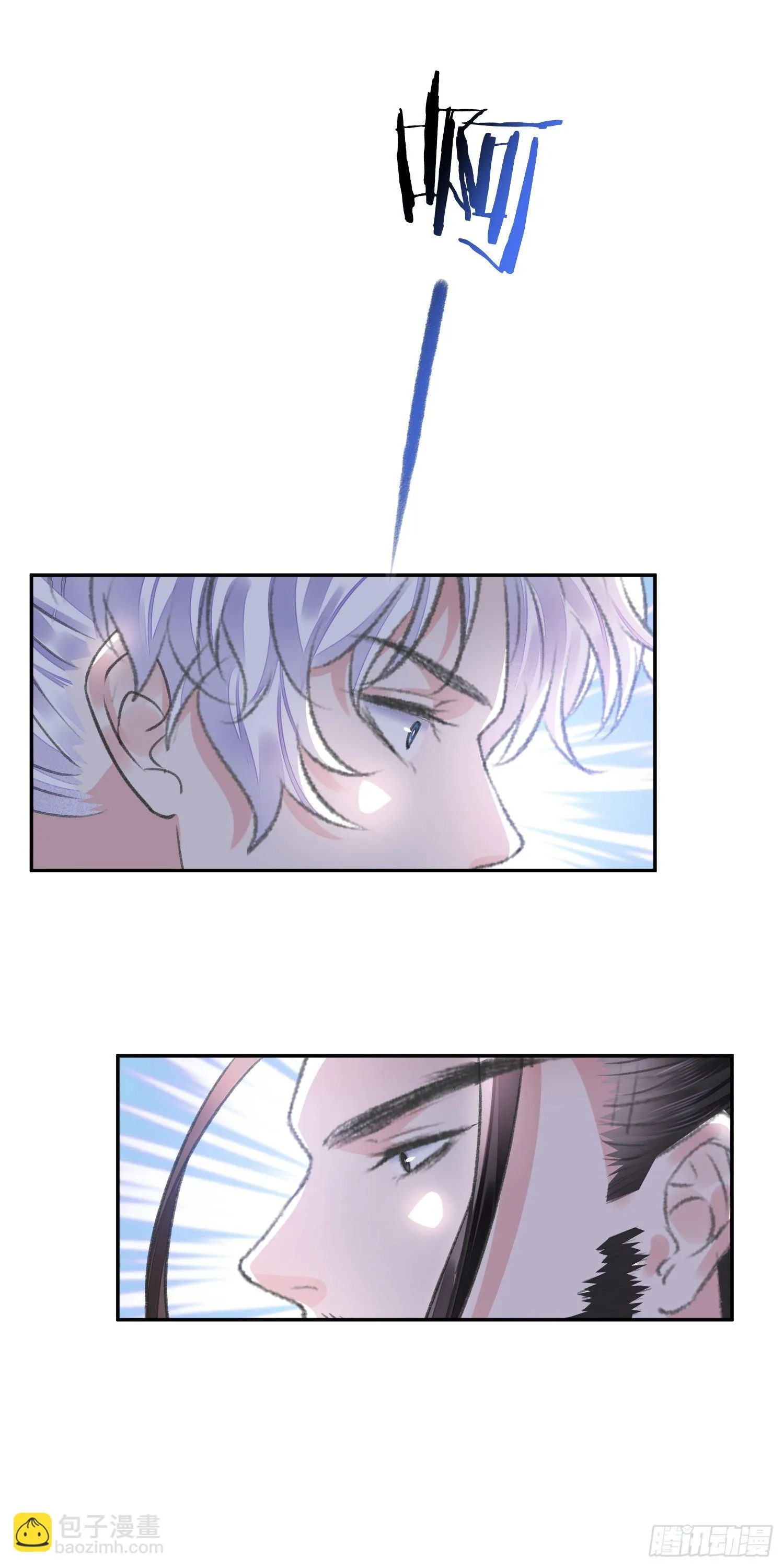第39话 解围 第38页