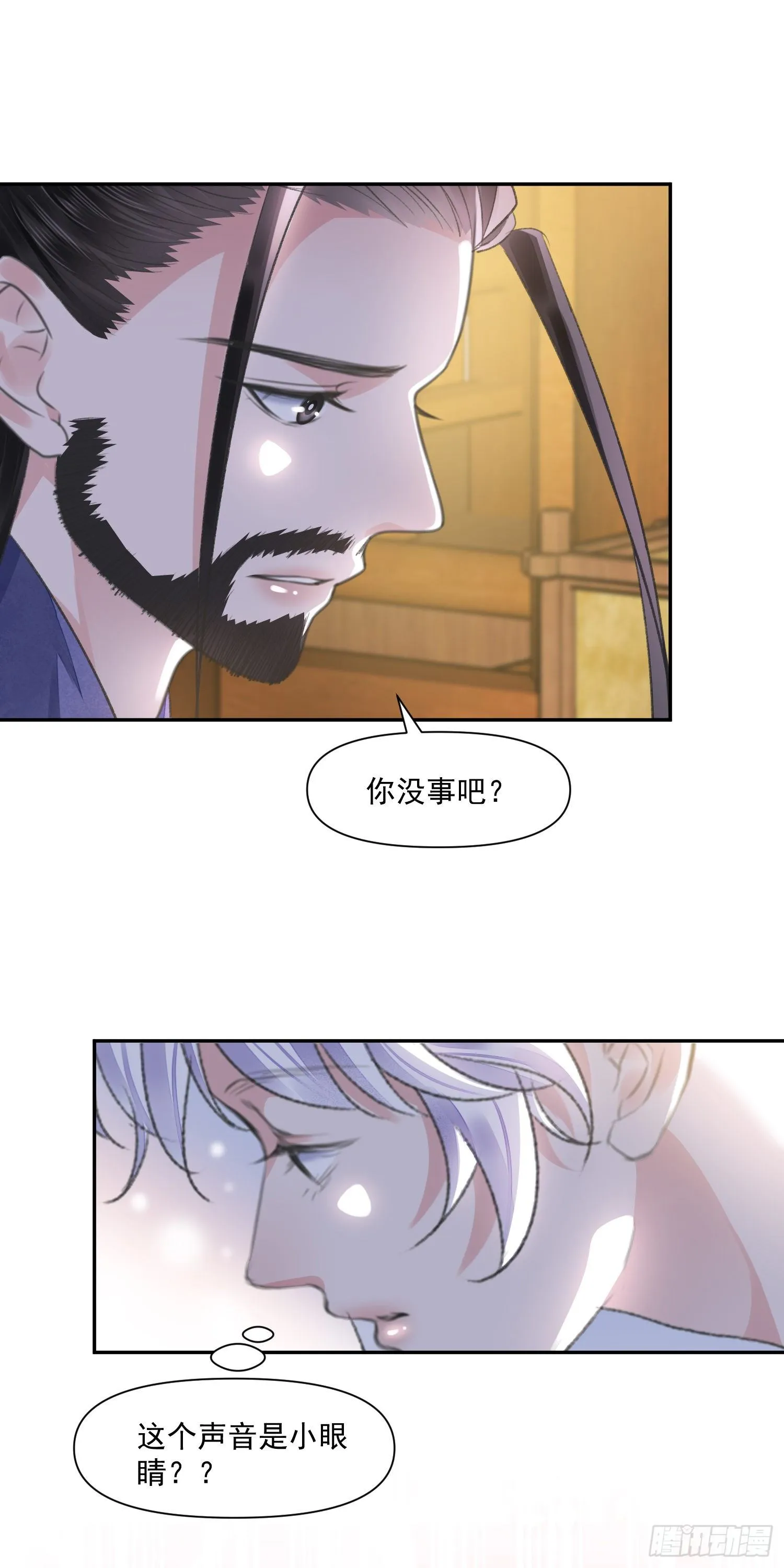 第38话 风波 第26页