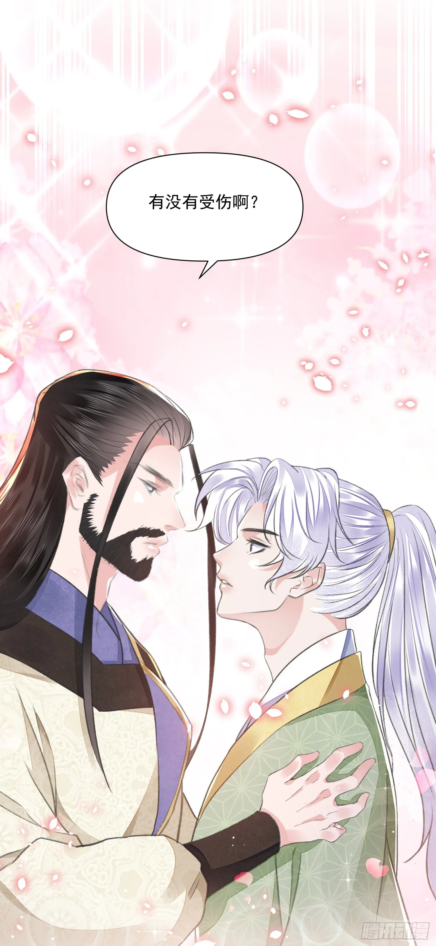 第38话 风波 第27页