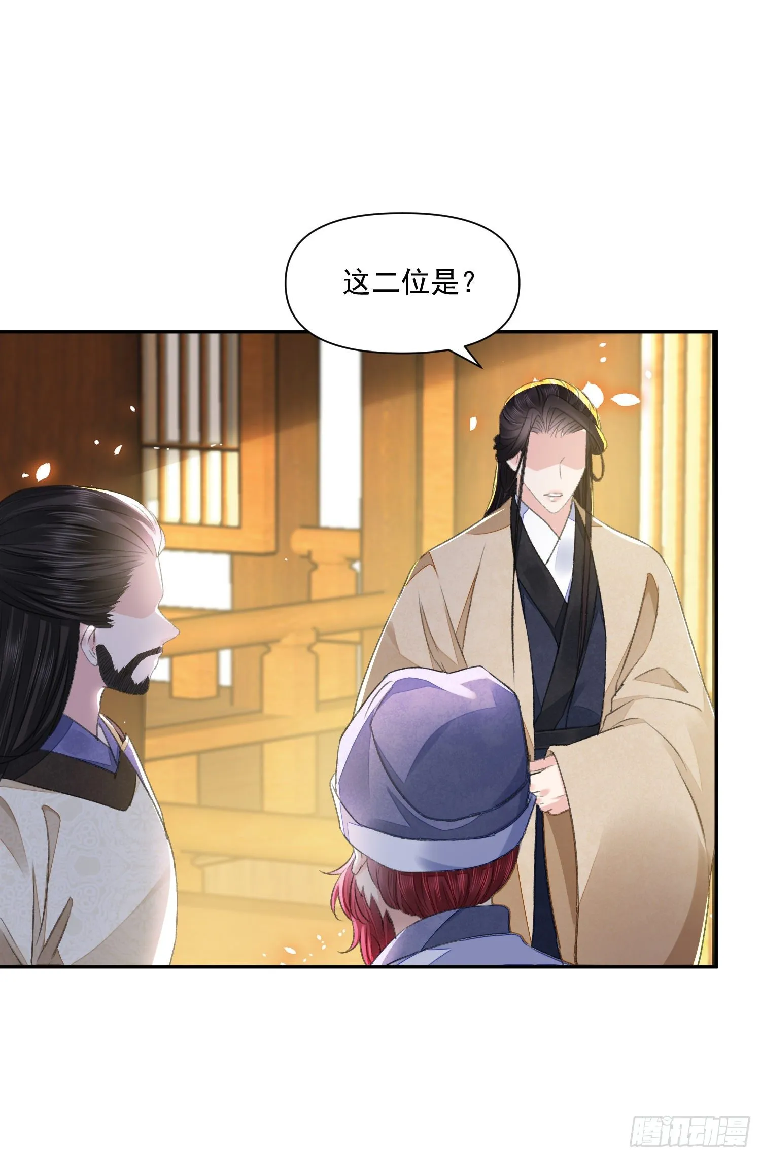 第38话 风波 第36页