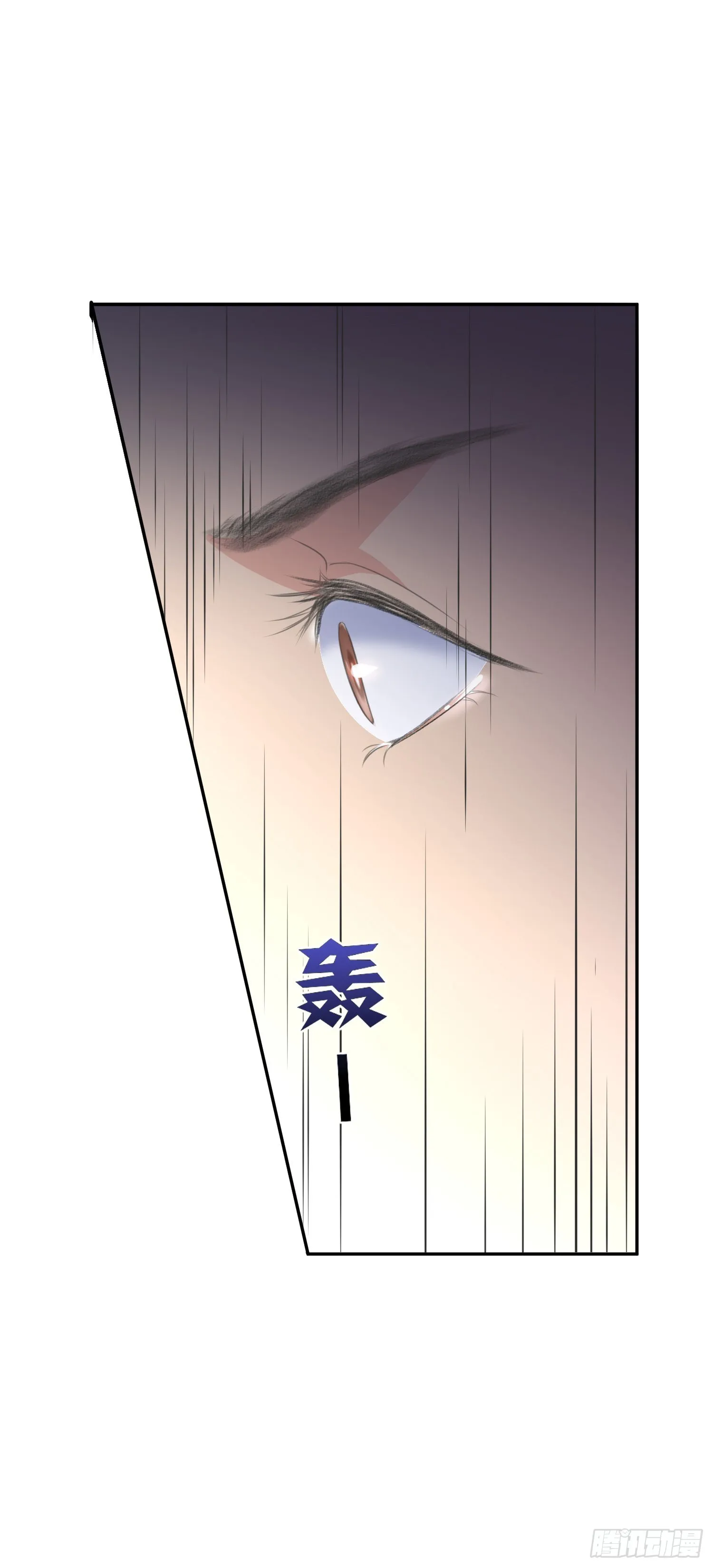 第50话谋反？ 第16页