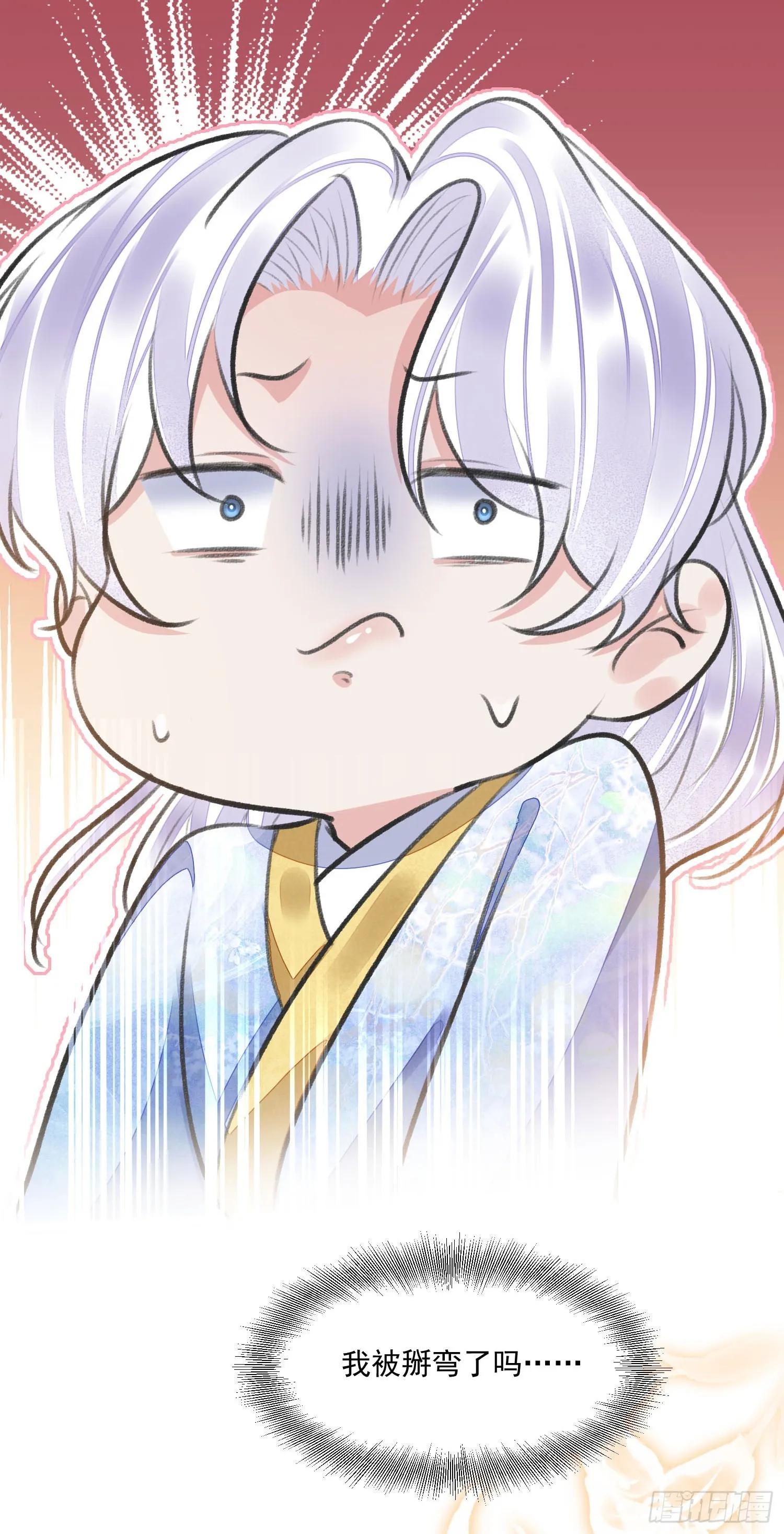 第50话谋反？ 第24页
