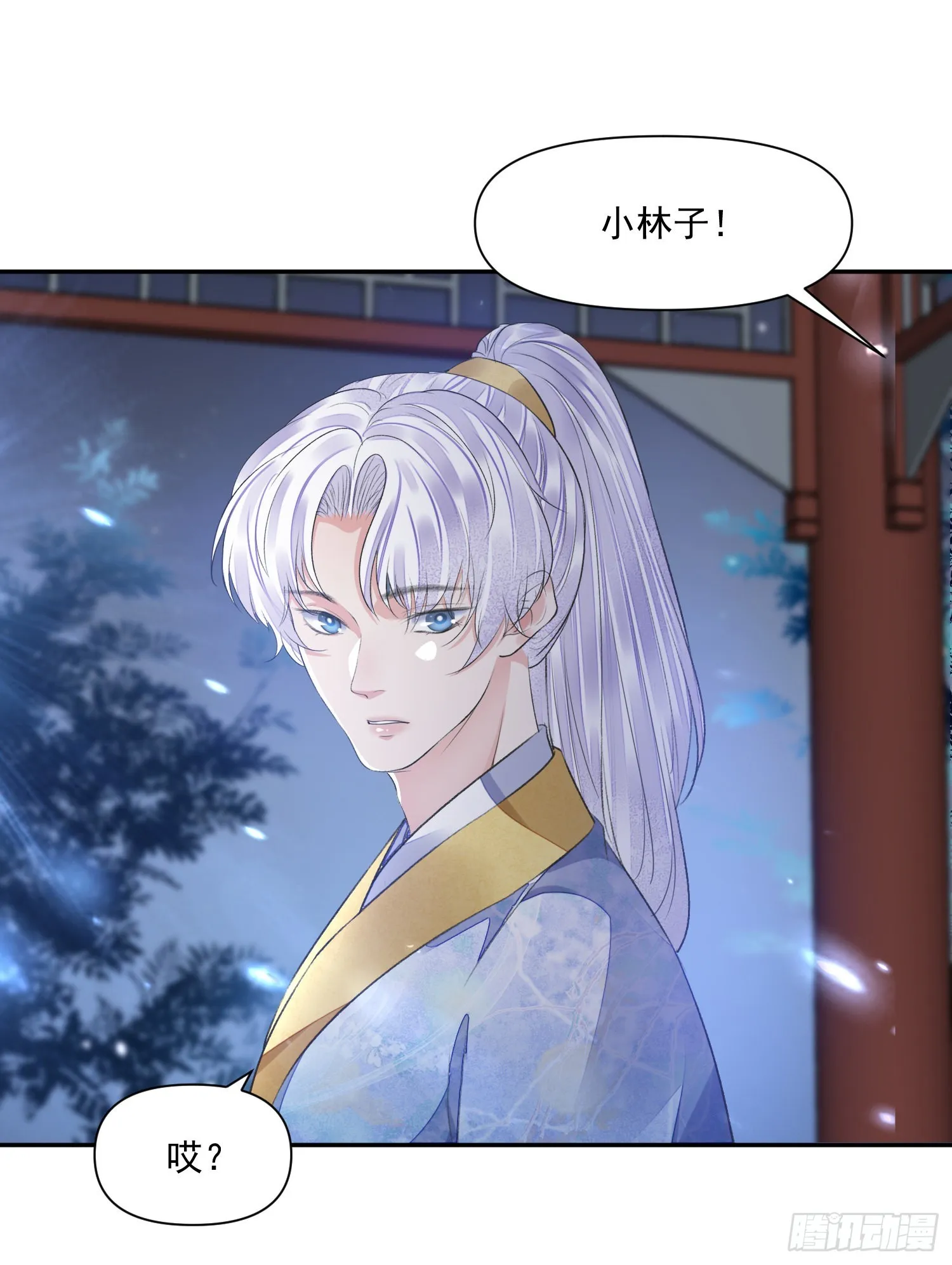 第50话谋反？ 第28页