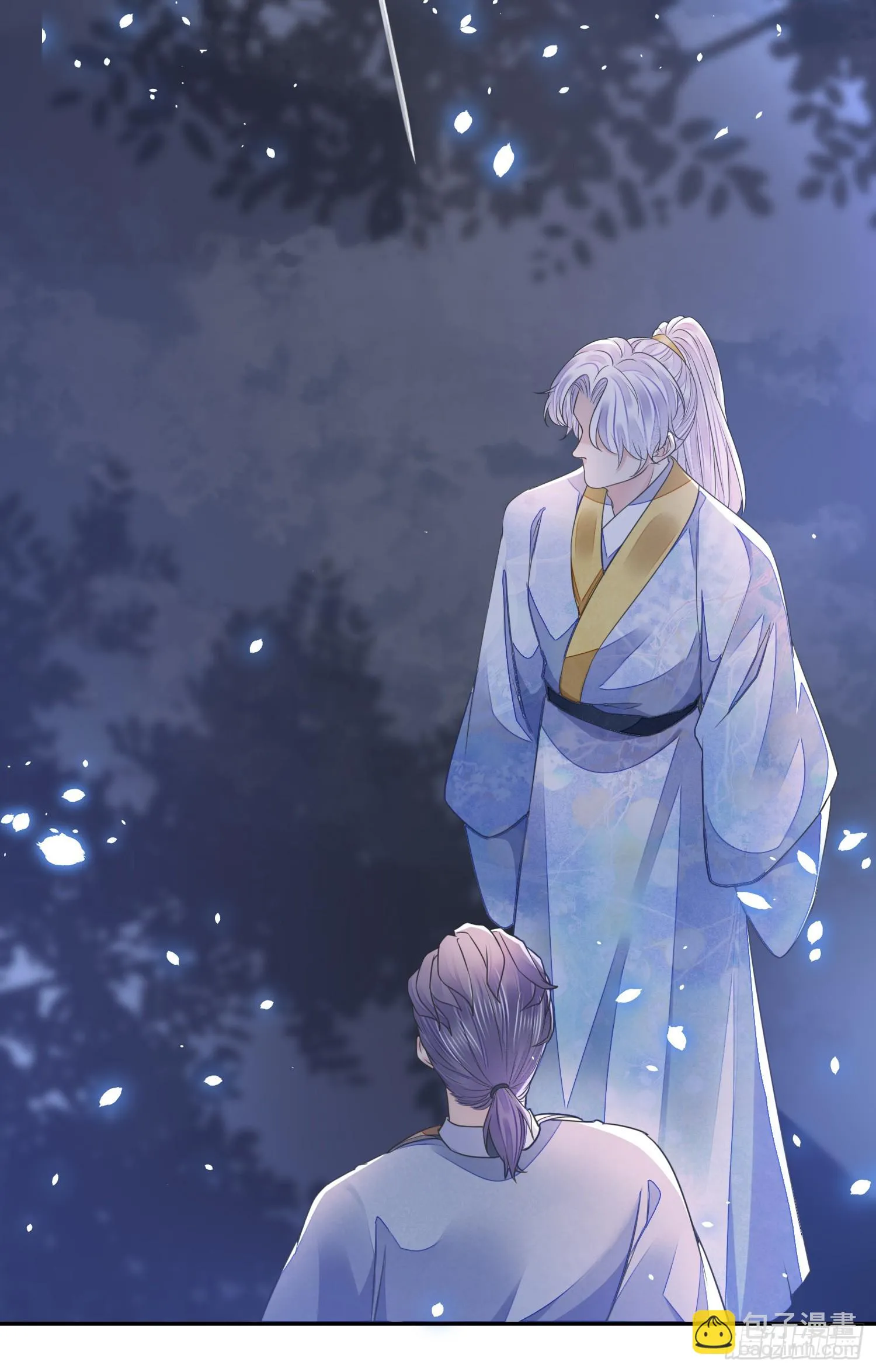 第50话谋反？ 第41页
