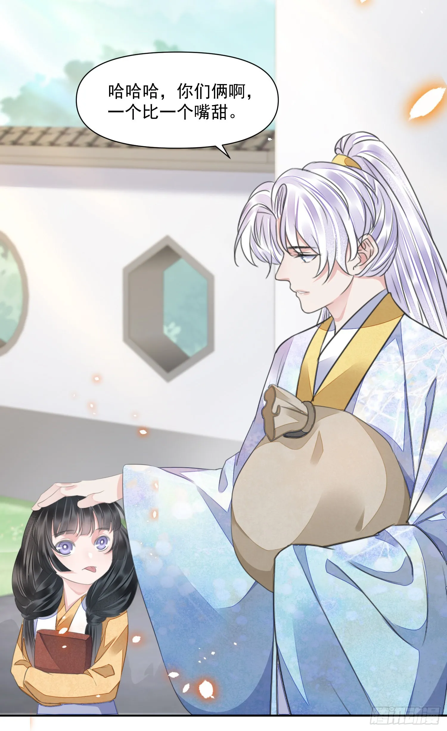 第48话谎言 第6页