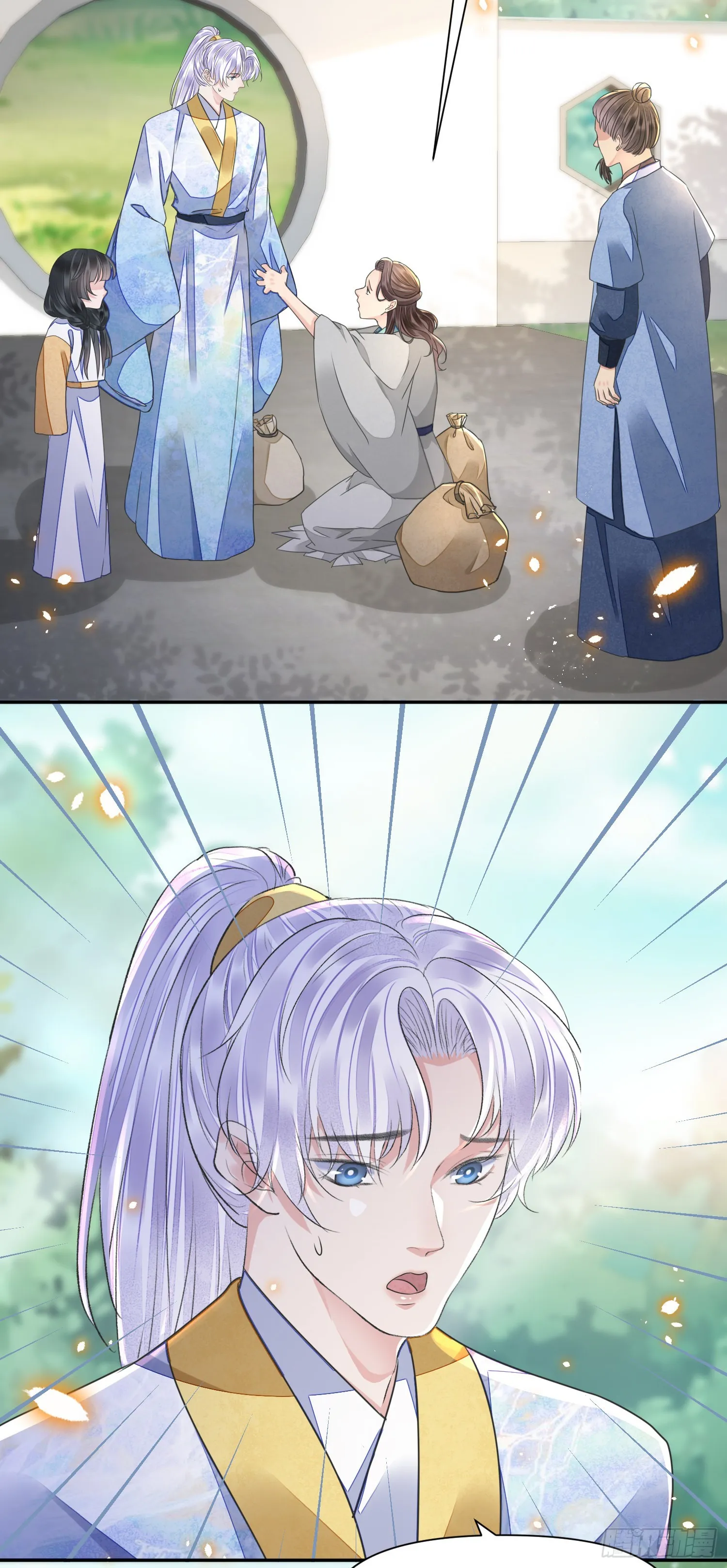 第48话谎言 第10页