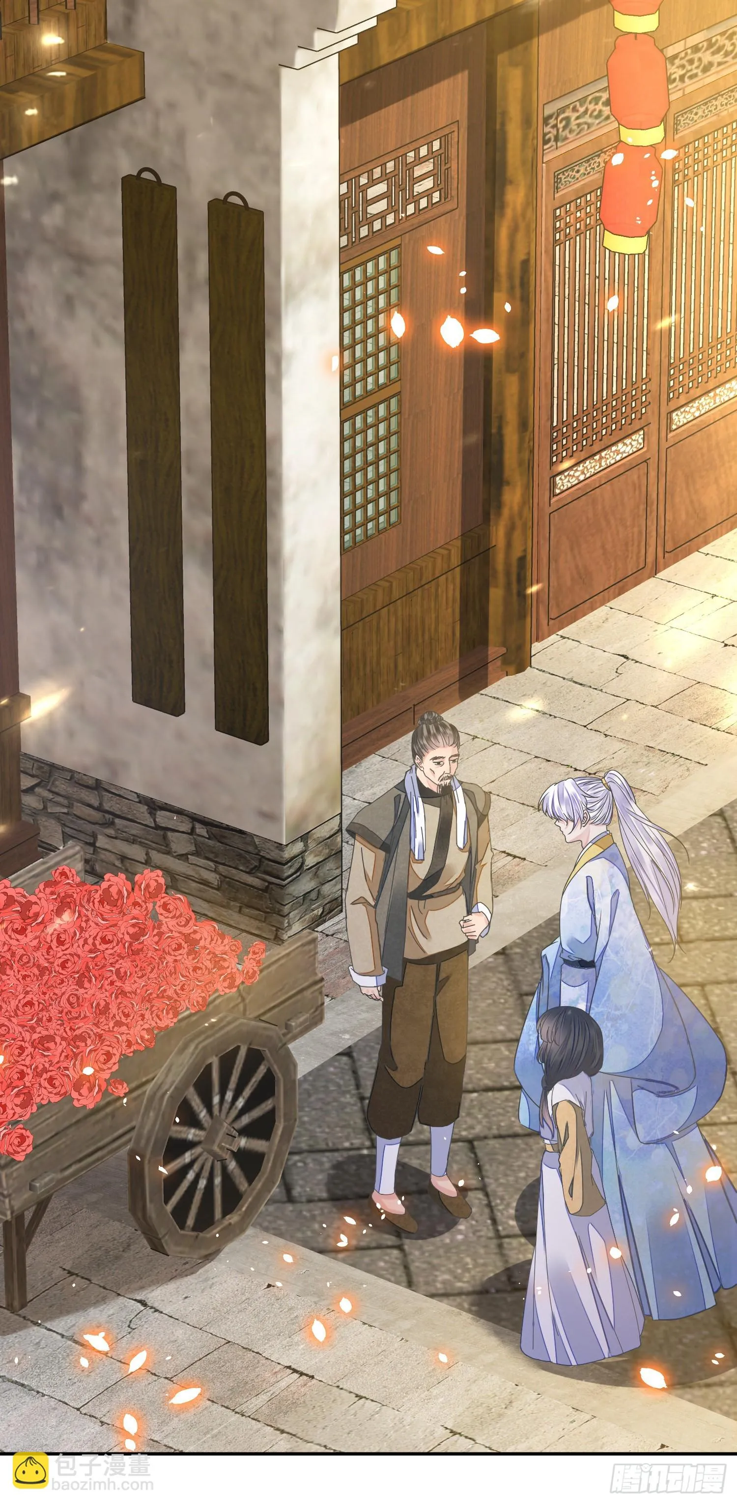 第47话路见不平 第2页