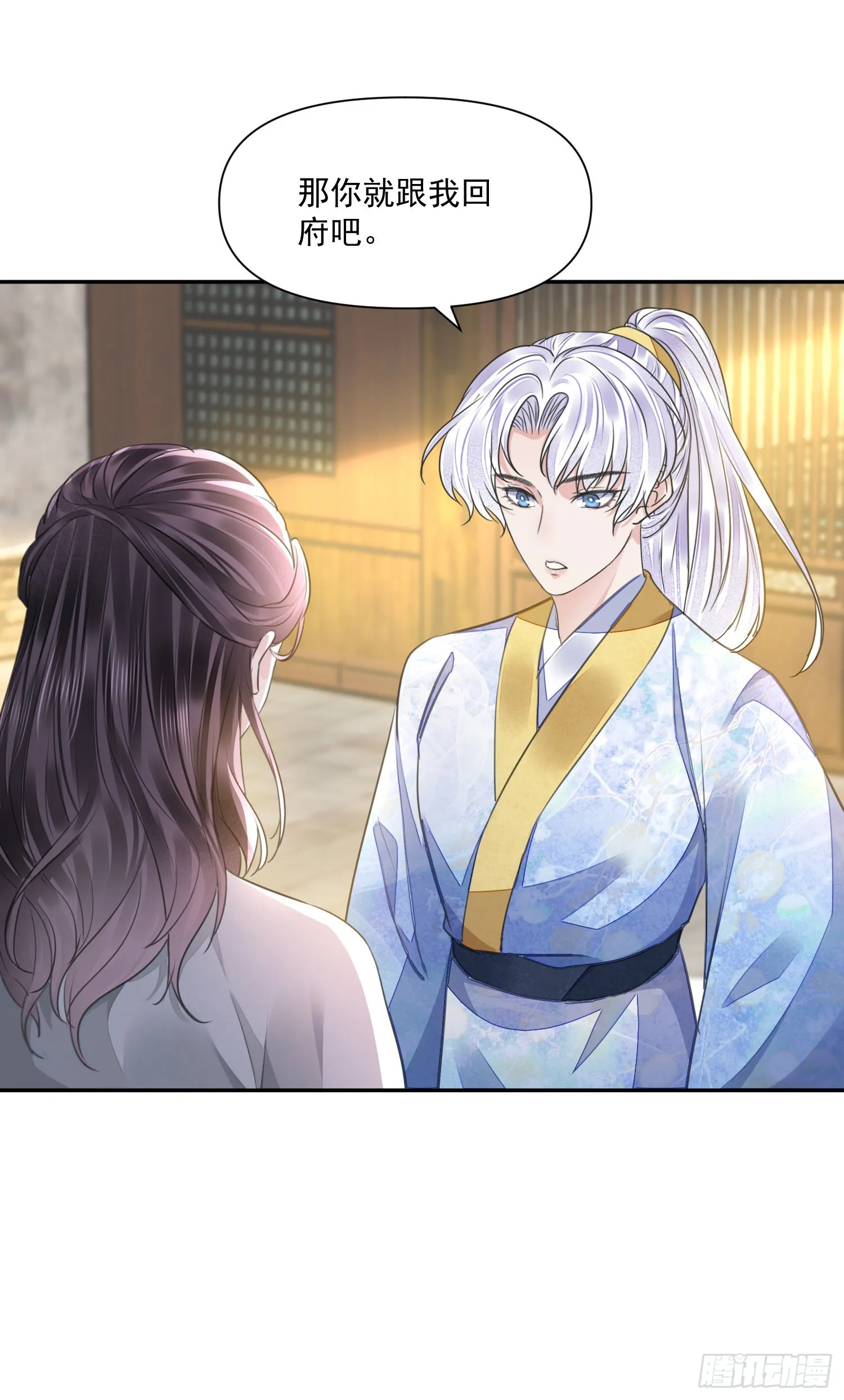 第47话路见不平 第31页