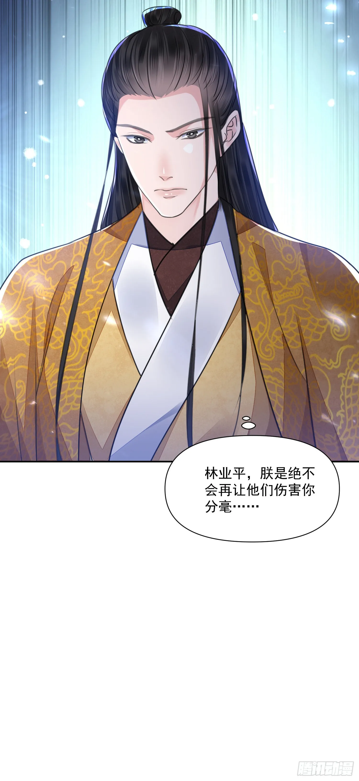 第47话路见不平 第40页