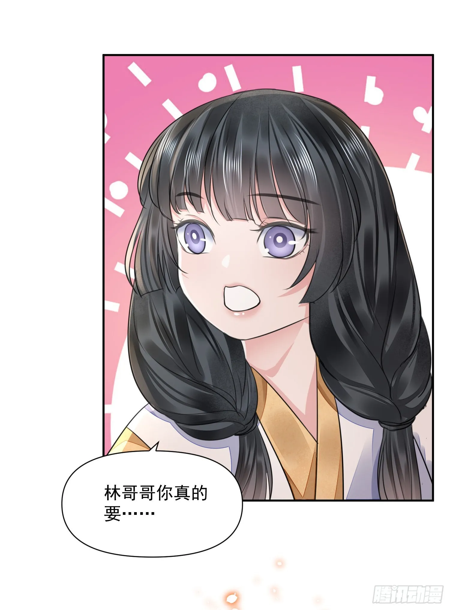 第46话变化 第14页