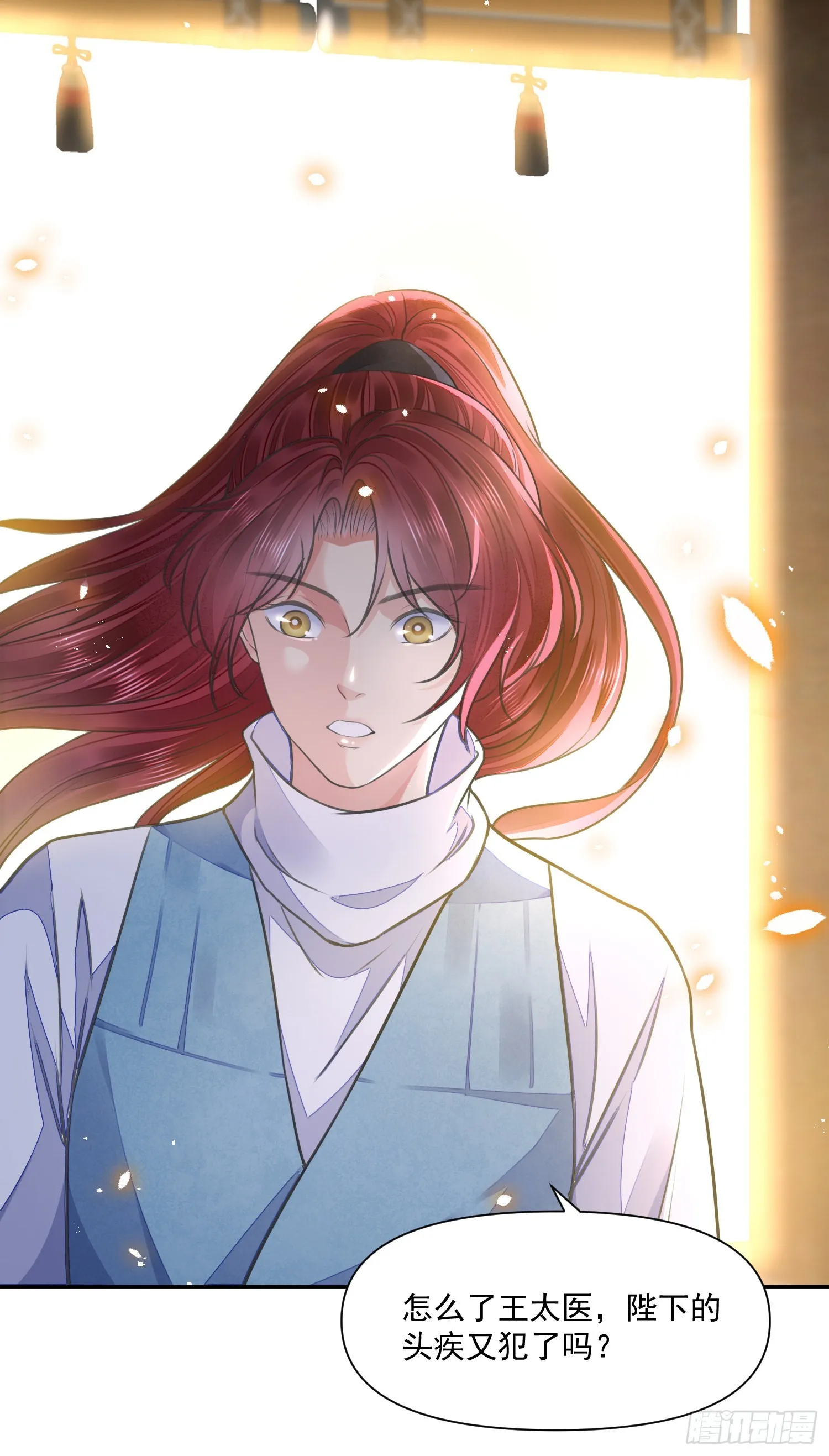 第46话变化 第20页