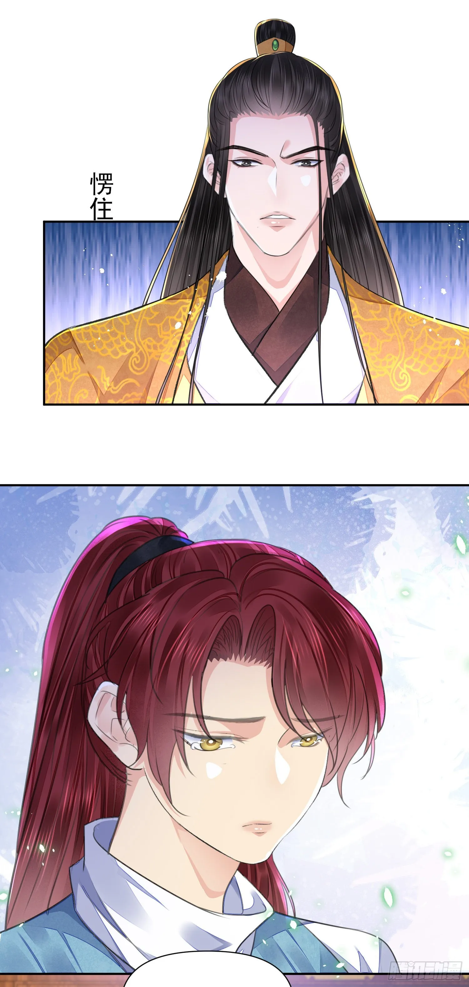 第46话变化 第27页