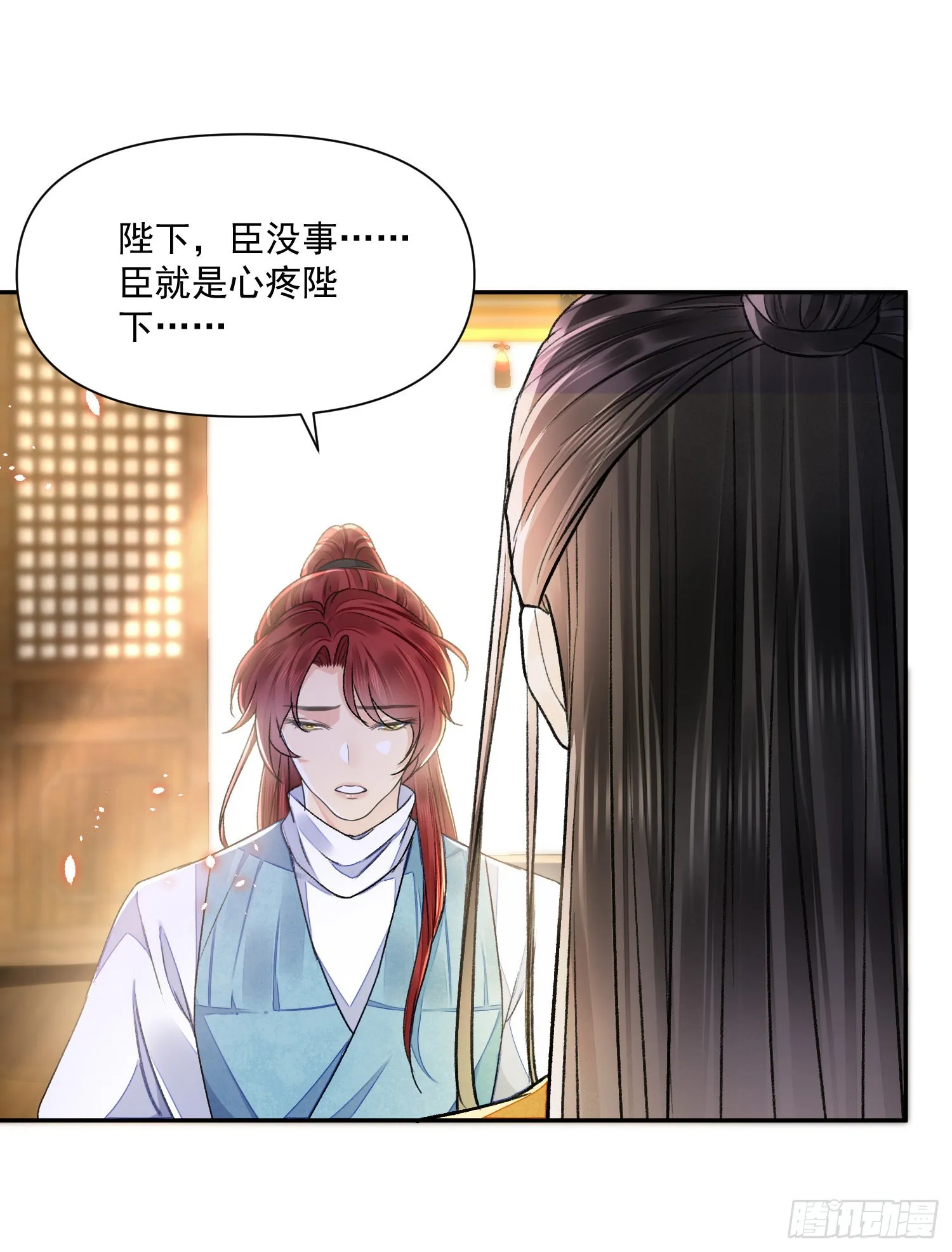 第46话变化 第29页