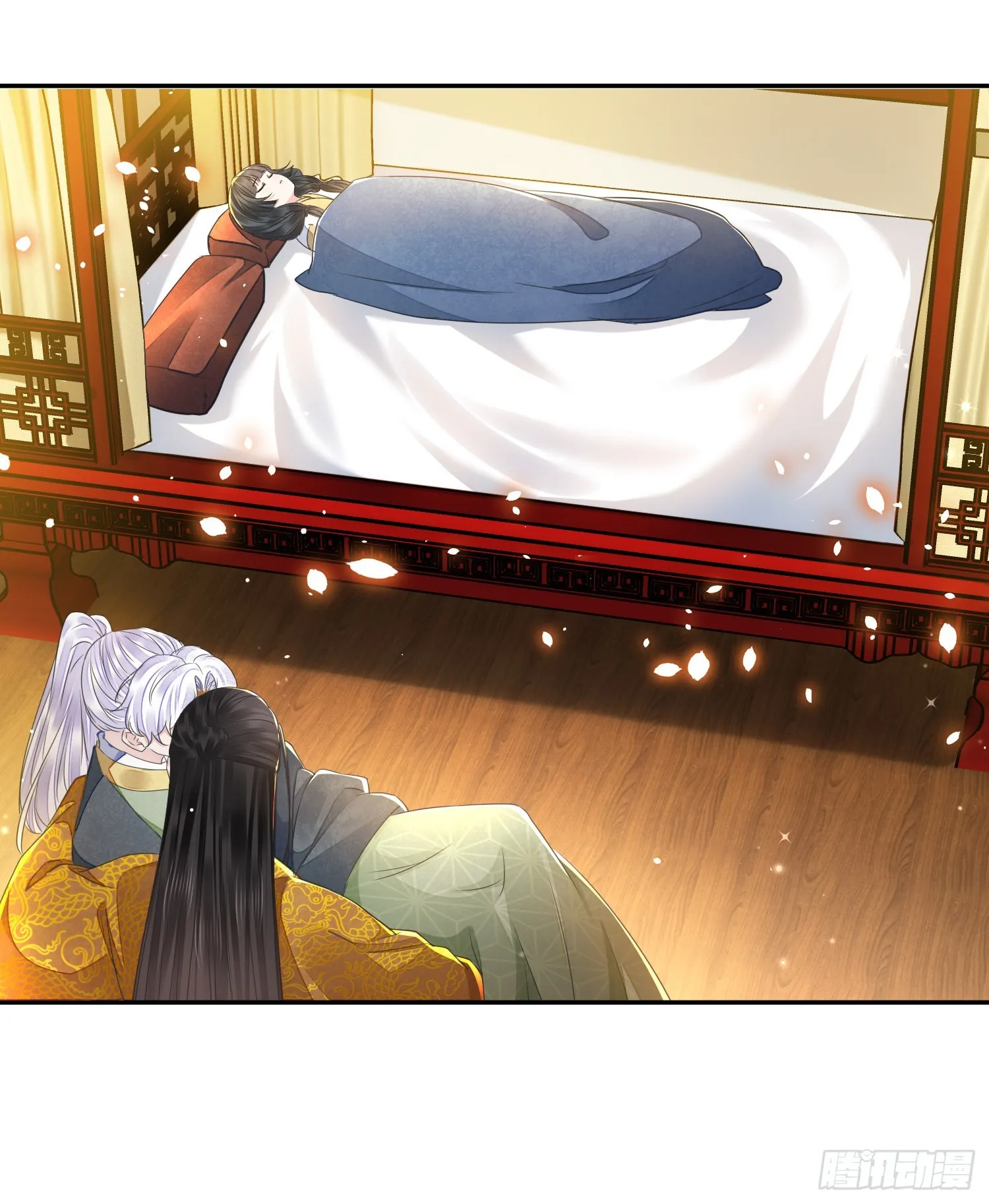 第45话支招 第18页