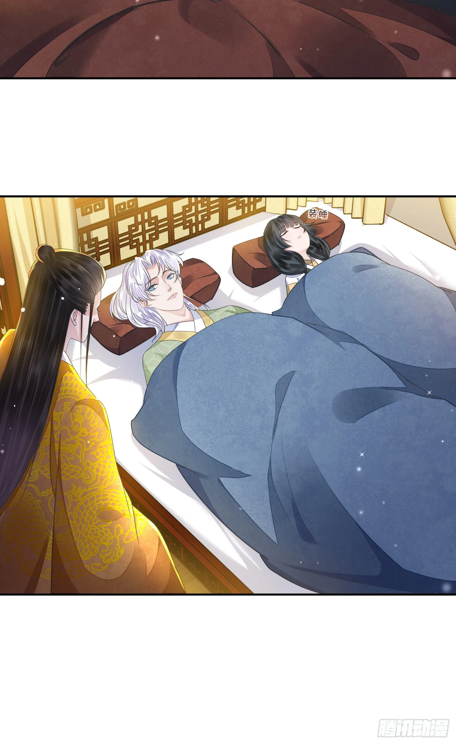 第45话支招 第20页
