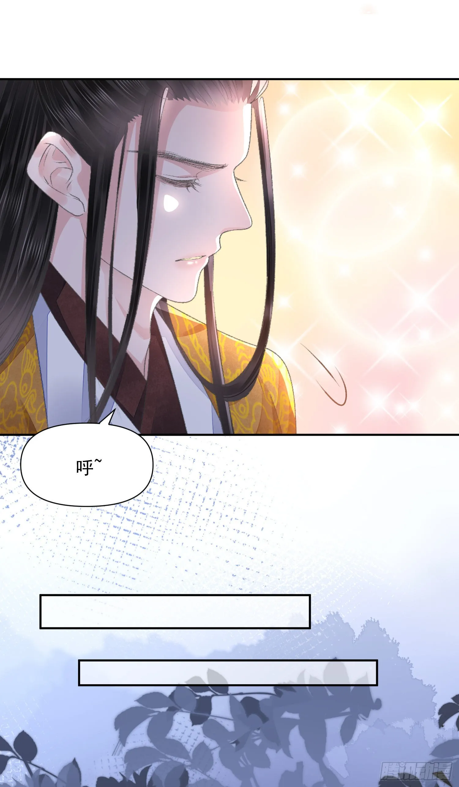 第45话支招 第24页