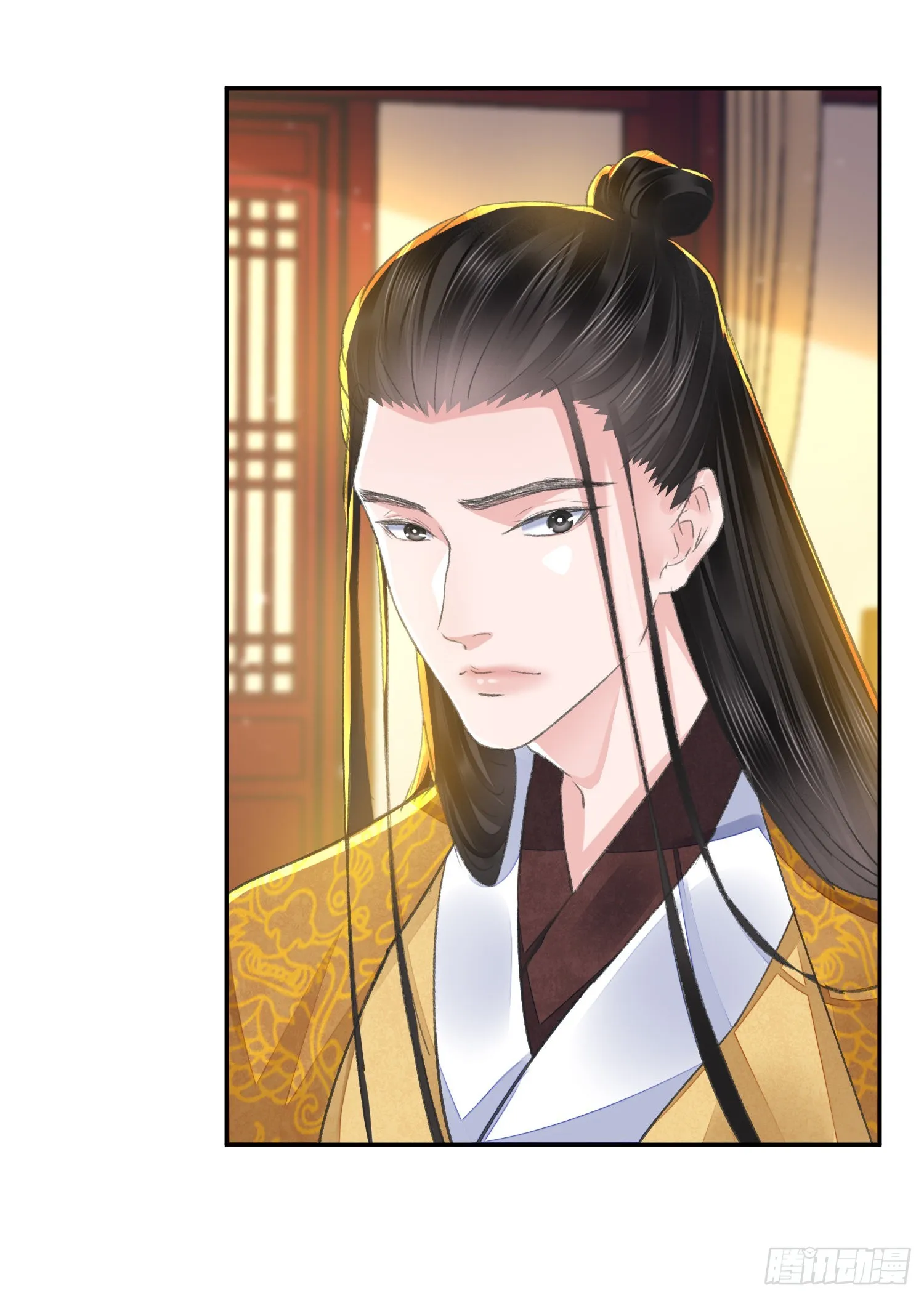 第45话支招 第26页