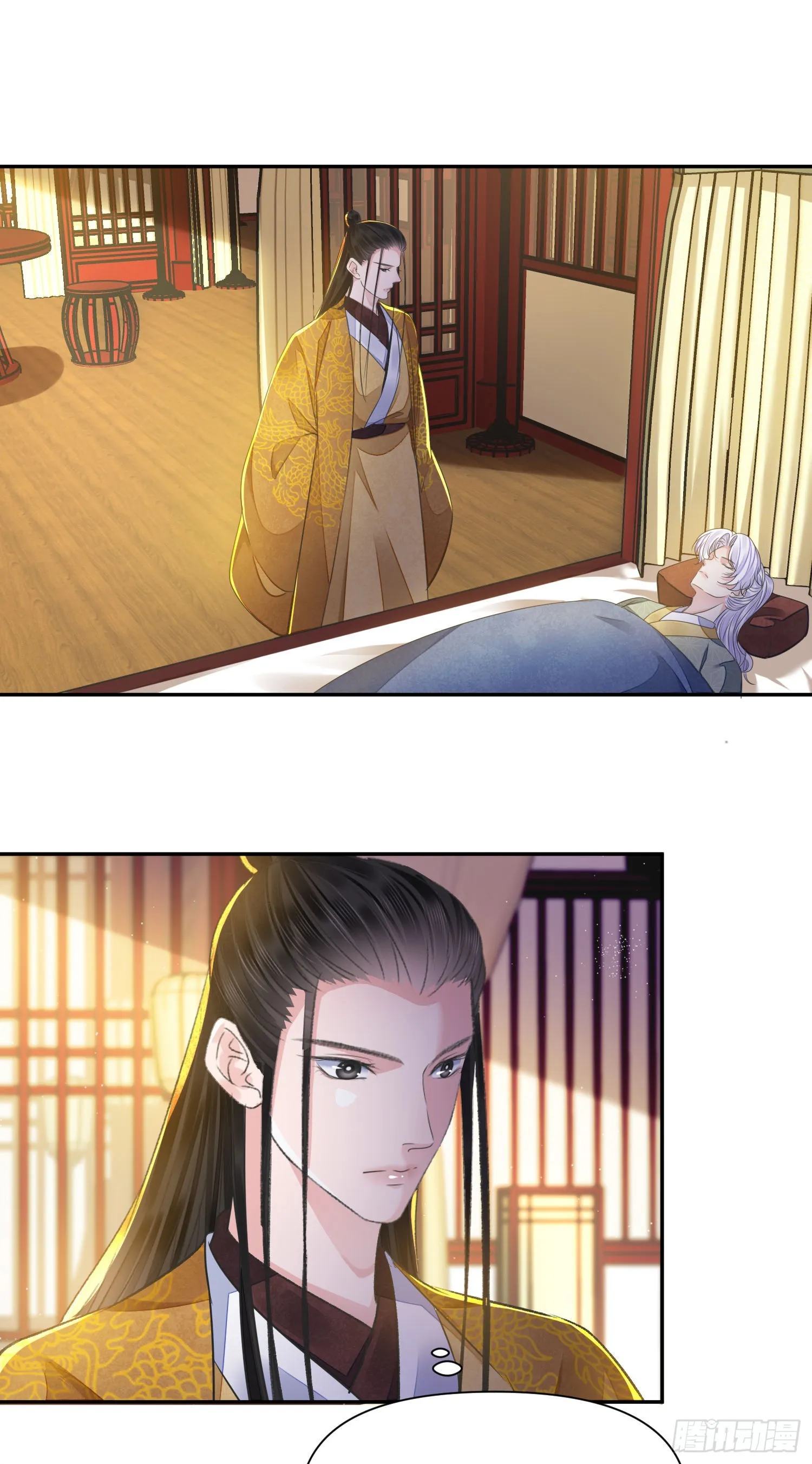 第45话支招 第28页