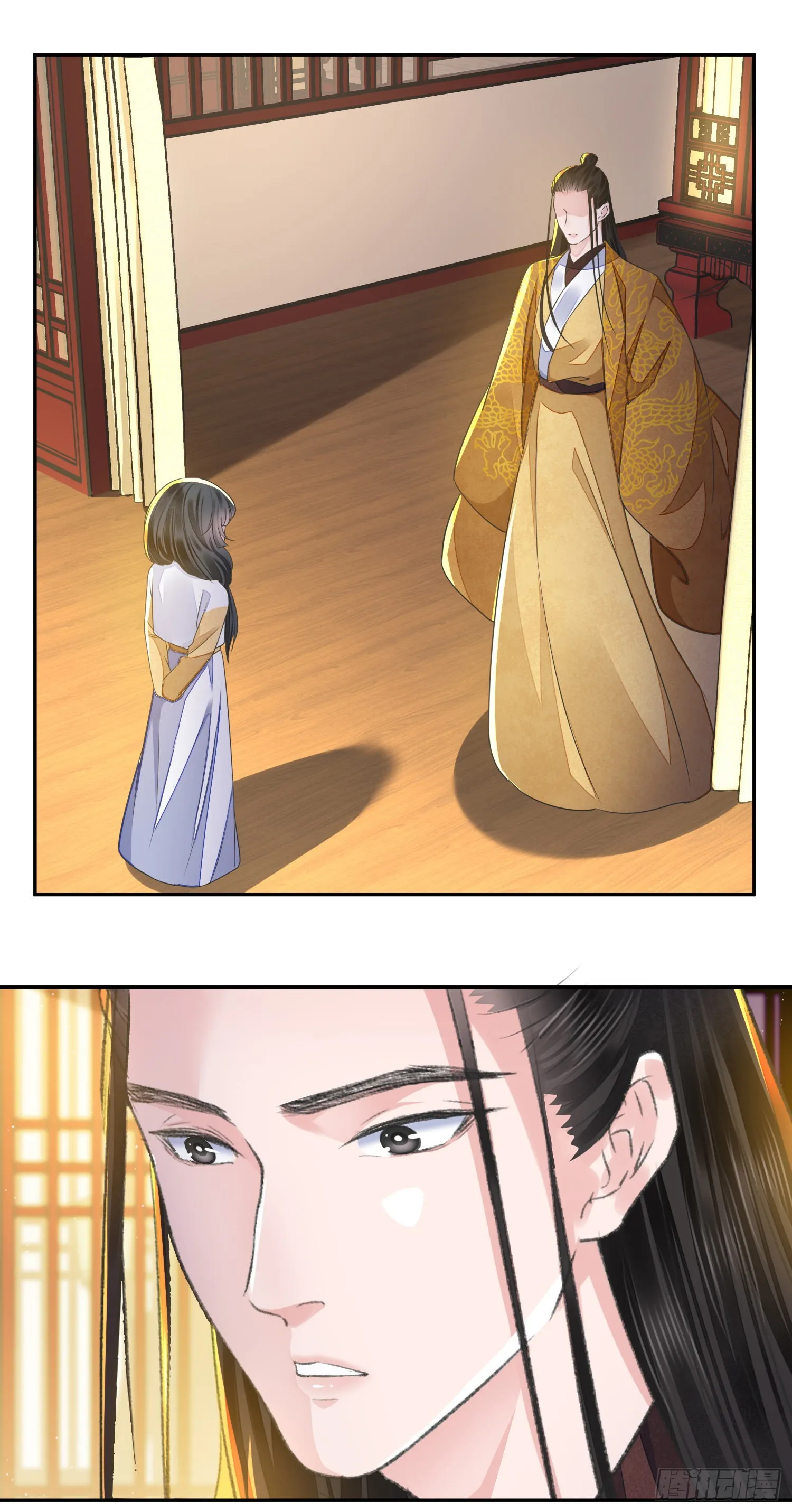 第45话支招 第30页