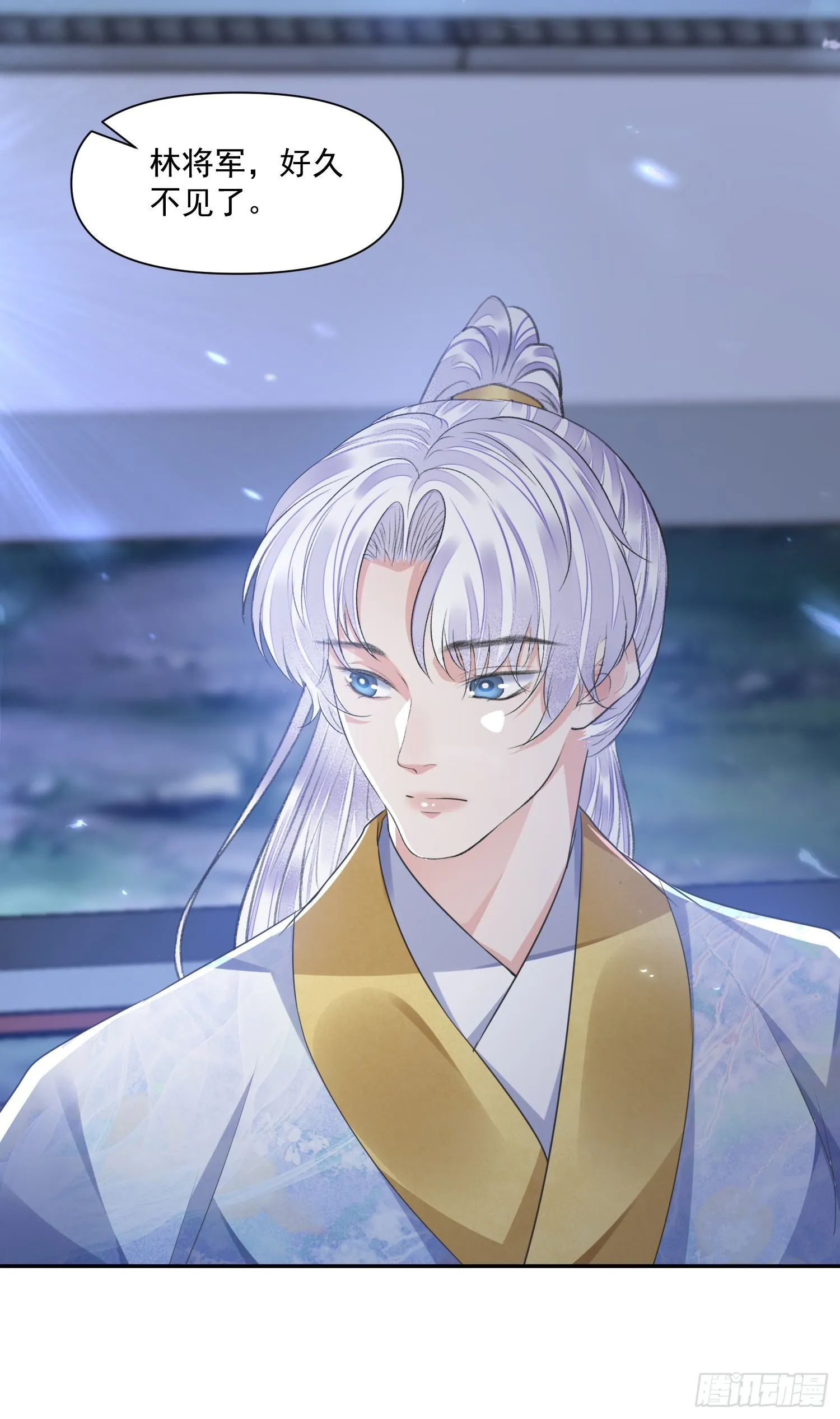 第51话入局 第15页