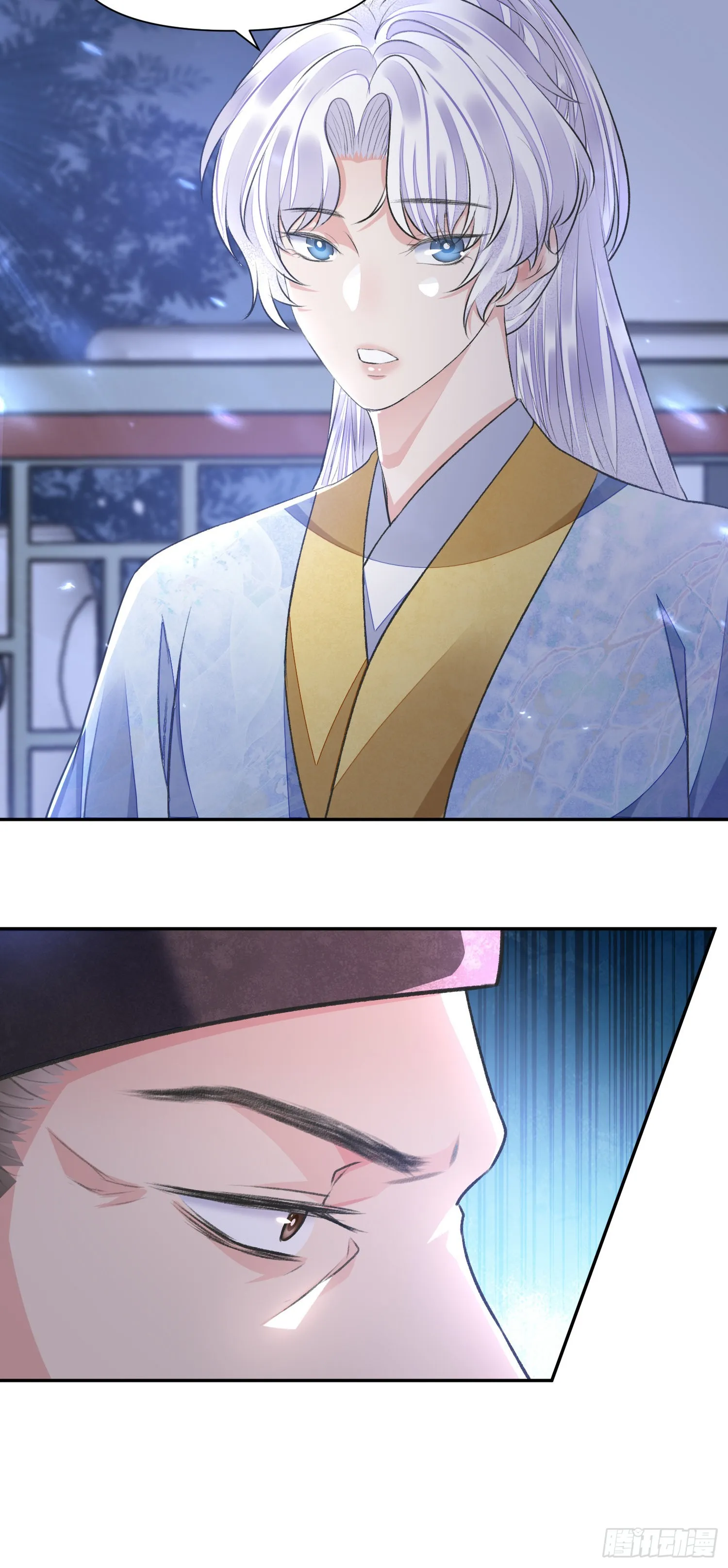 第51话入局 第26页
