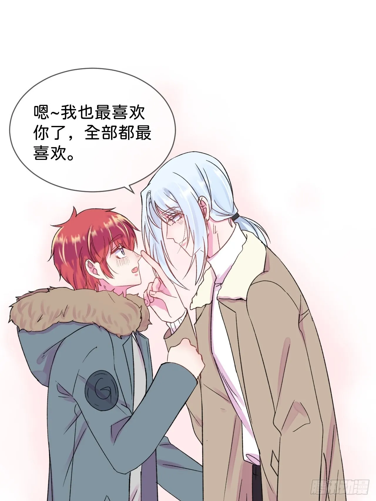 《消失在雪里》 第19页