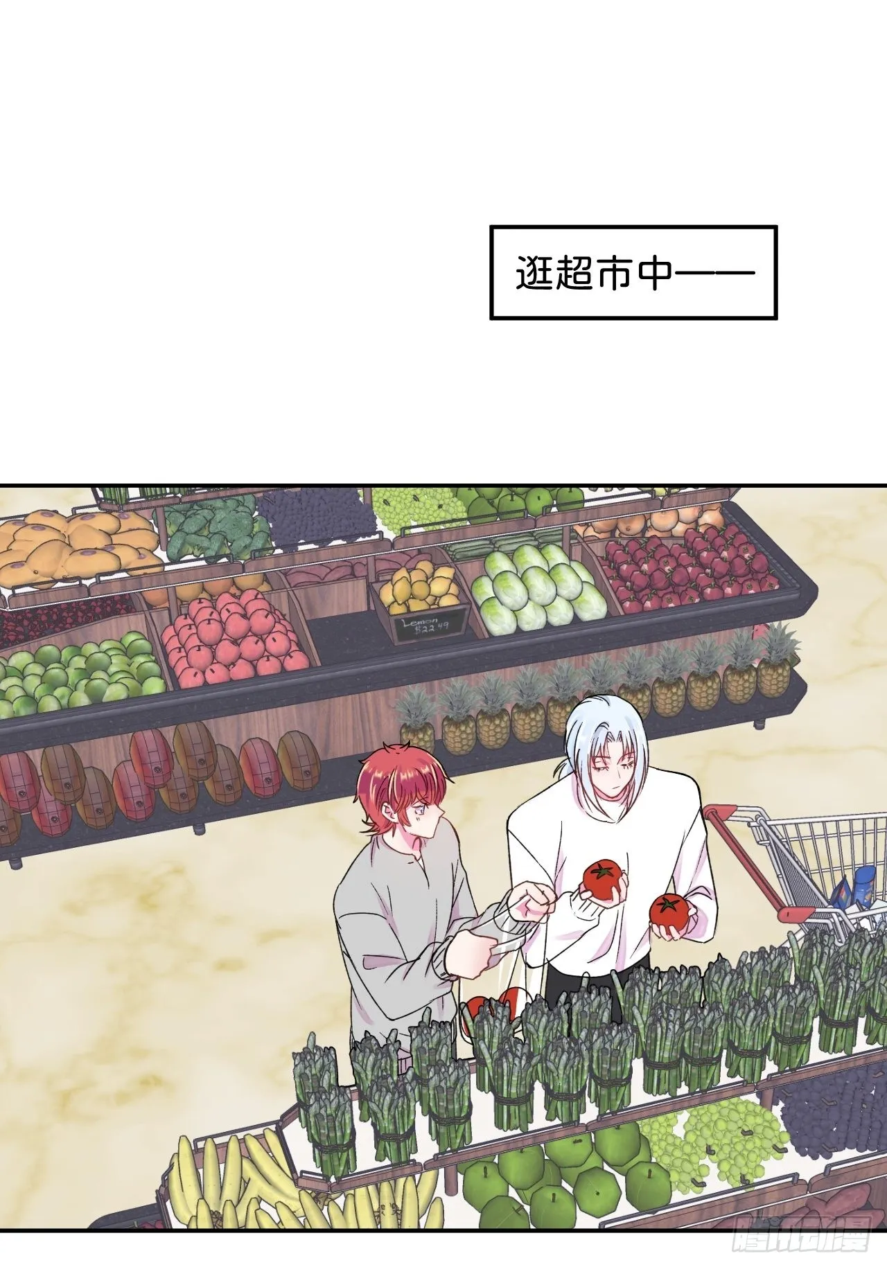 《消失在雪里》 第26页