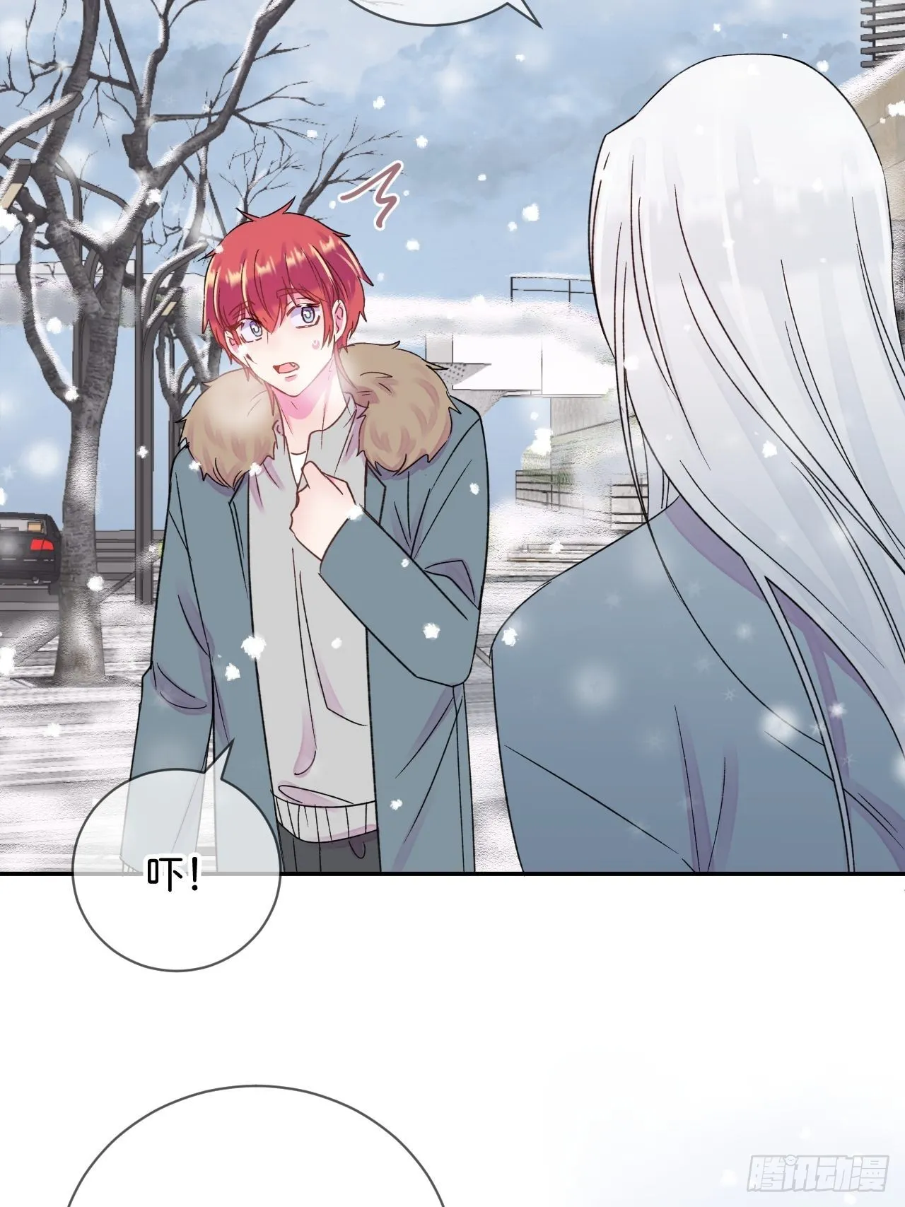 《消失在雪里》 第38页