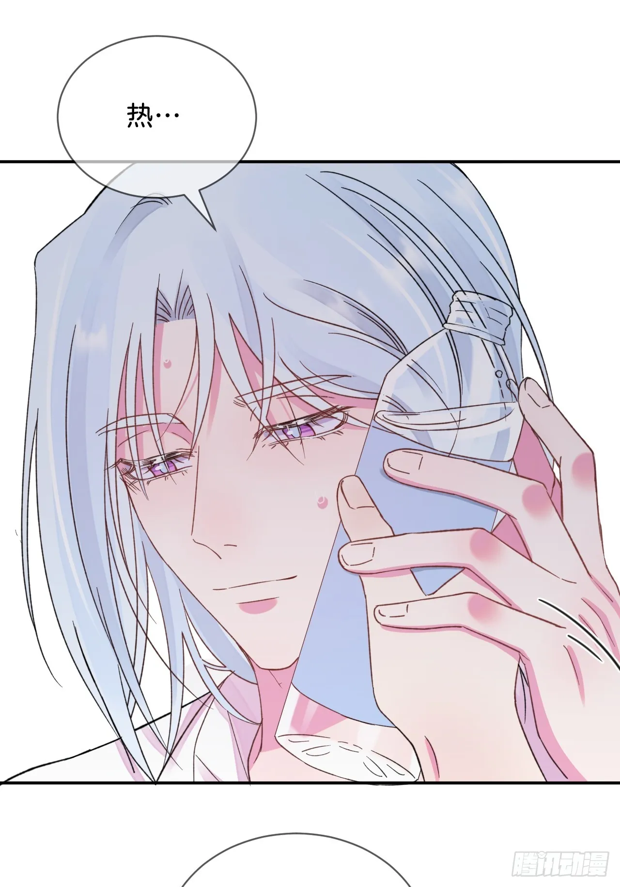 《不确定性》 第19页