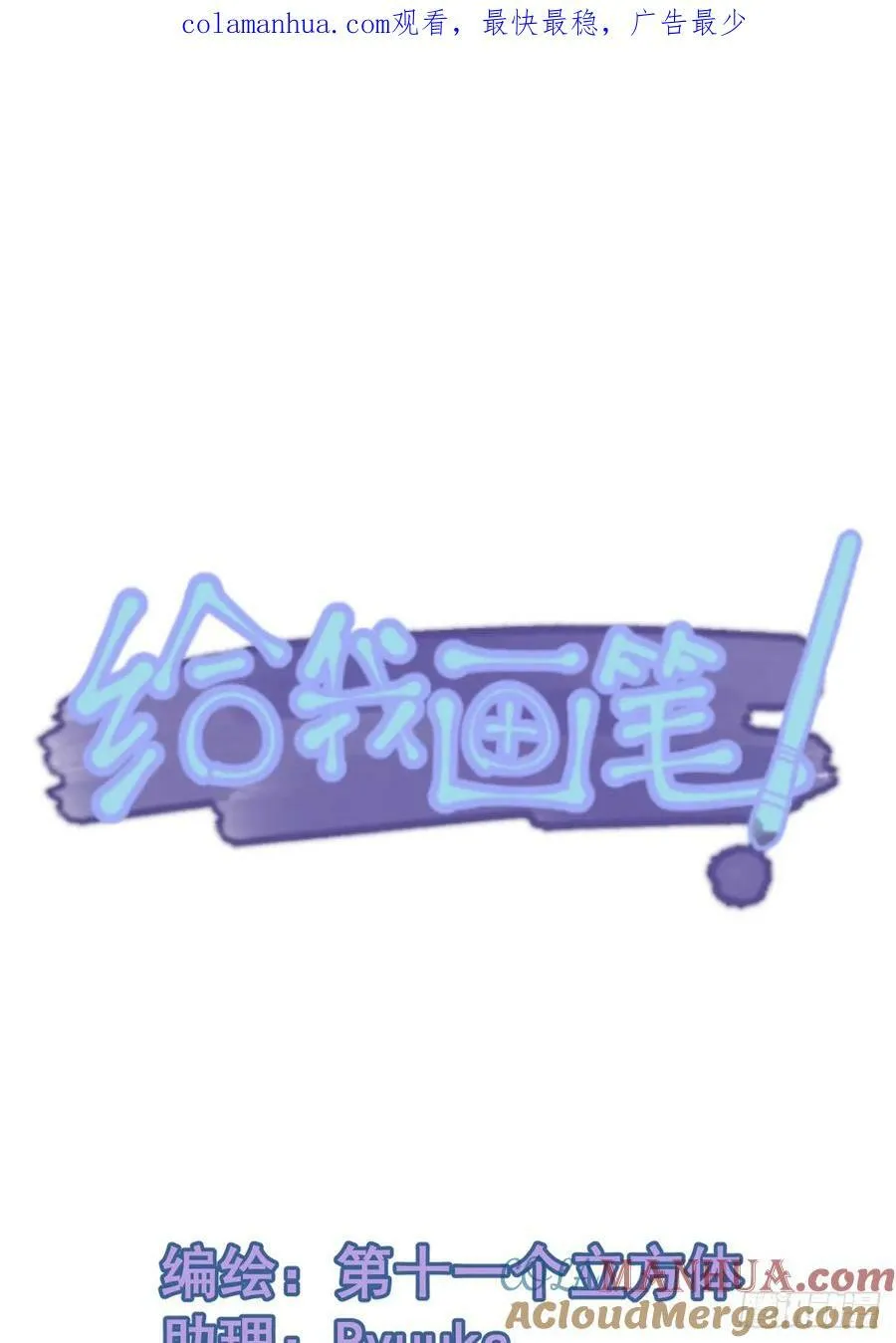 《空白恐惧》 第1页