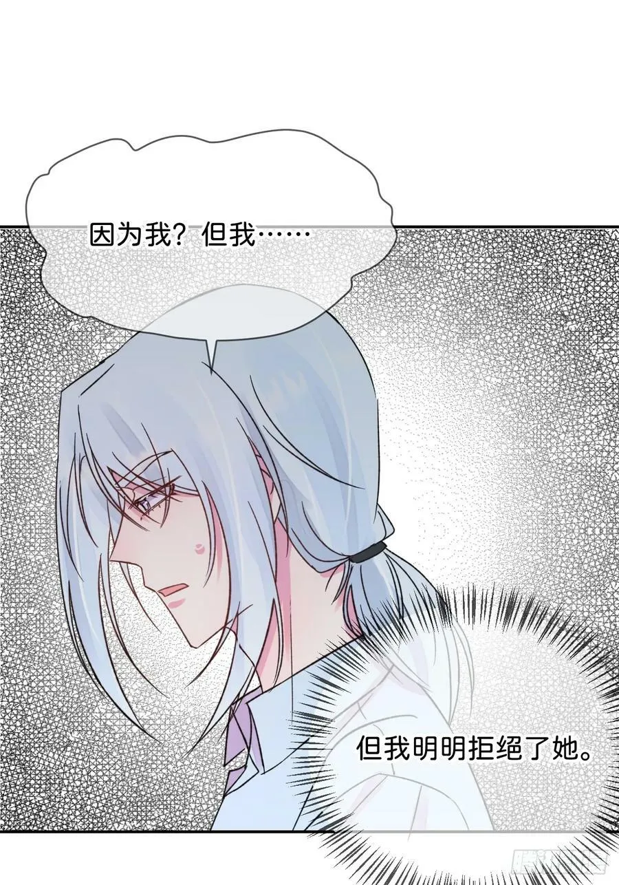 《空白恐惧》 第3页