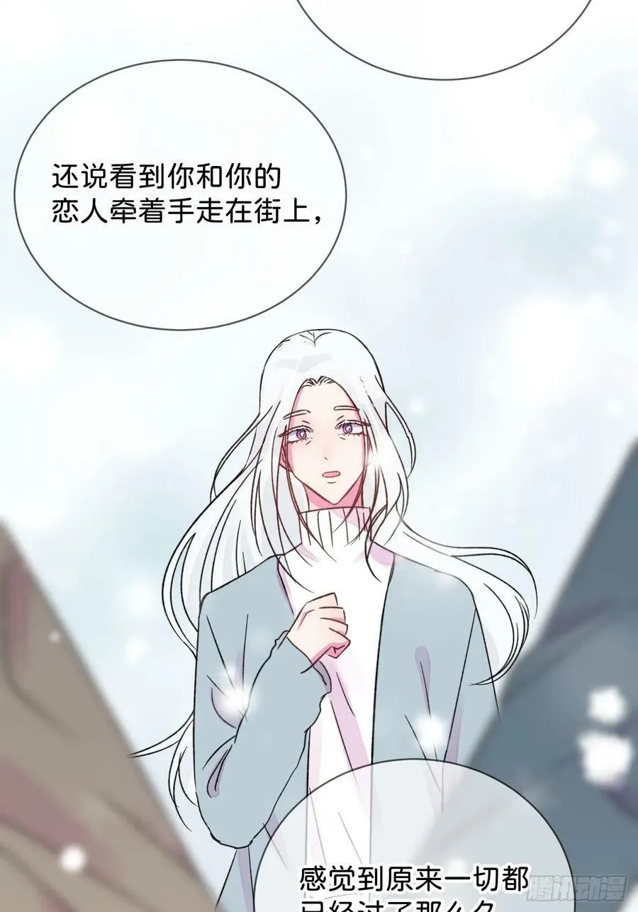 《空白恐惧》 第5页