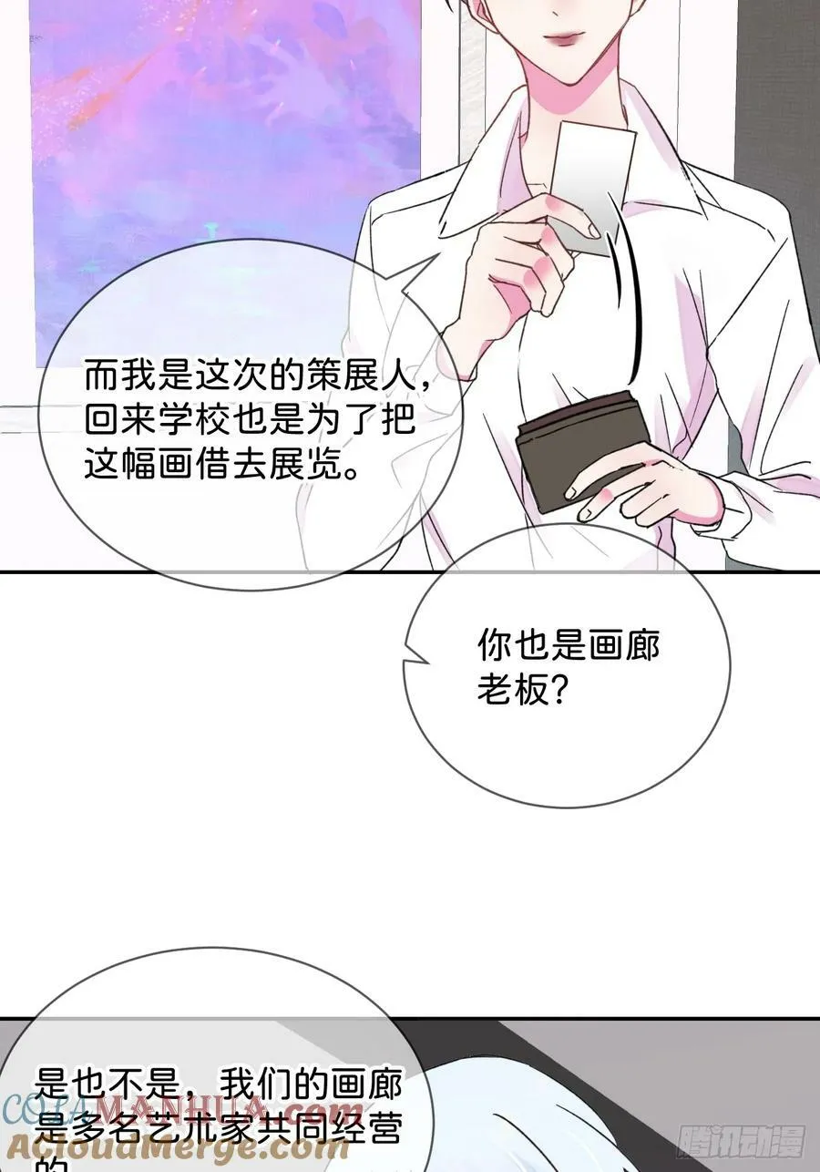 《空白恐惧》 第7页