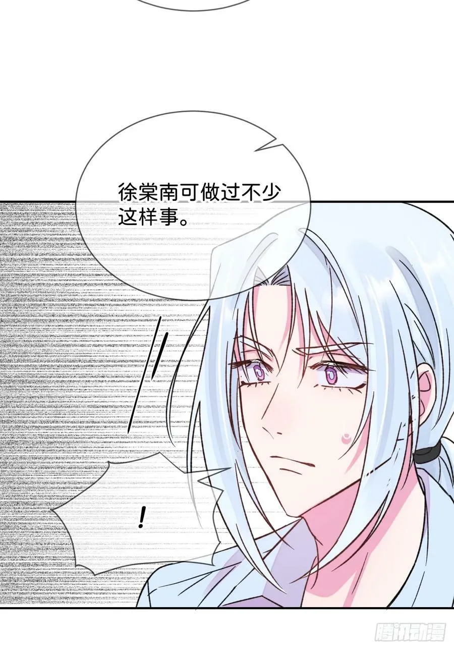 《空白恐惧》 第11页