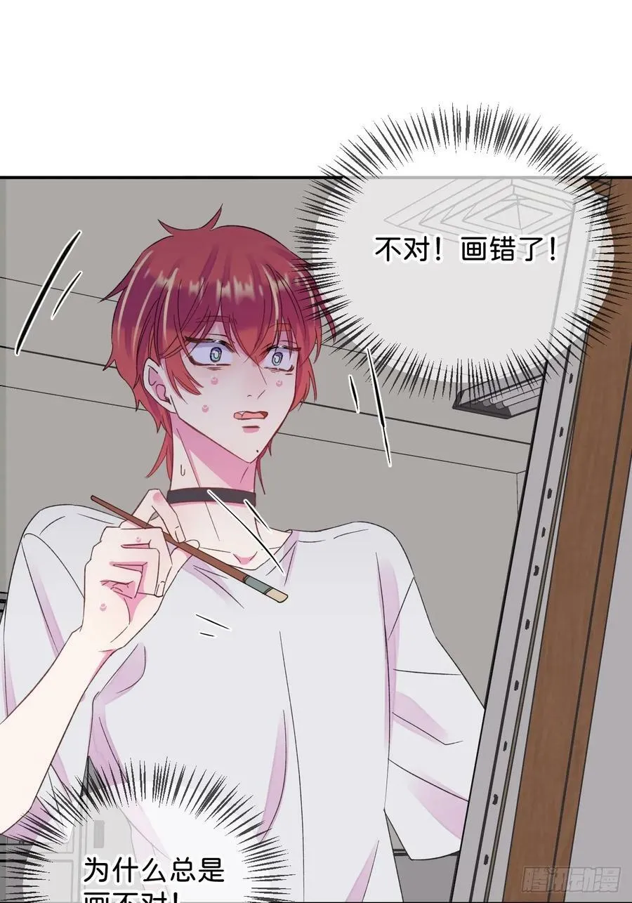 《空白恐惧》 第20页