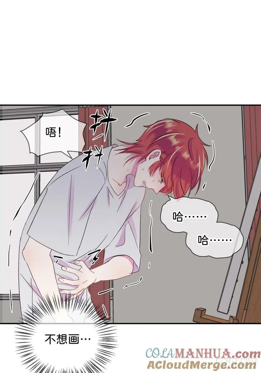 《空白恐惧》 第22页