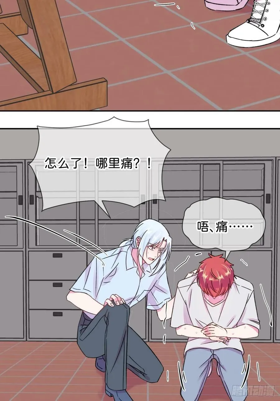 《空白恐惧》 第26页