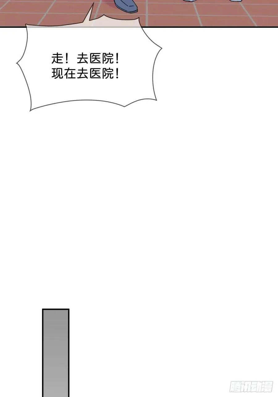 《空白恐惧》 第27页