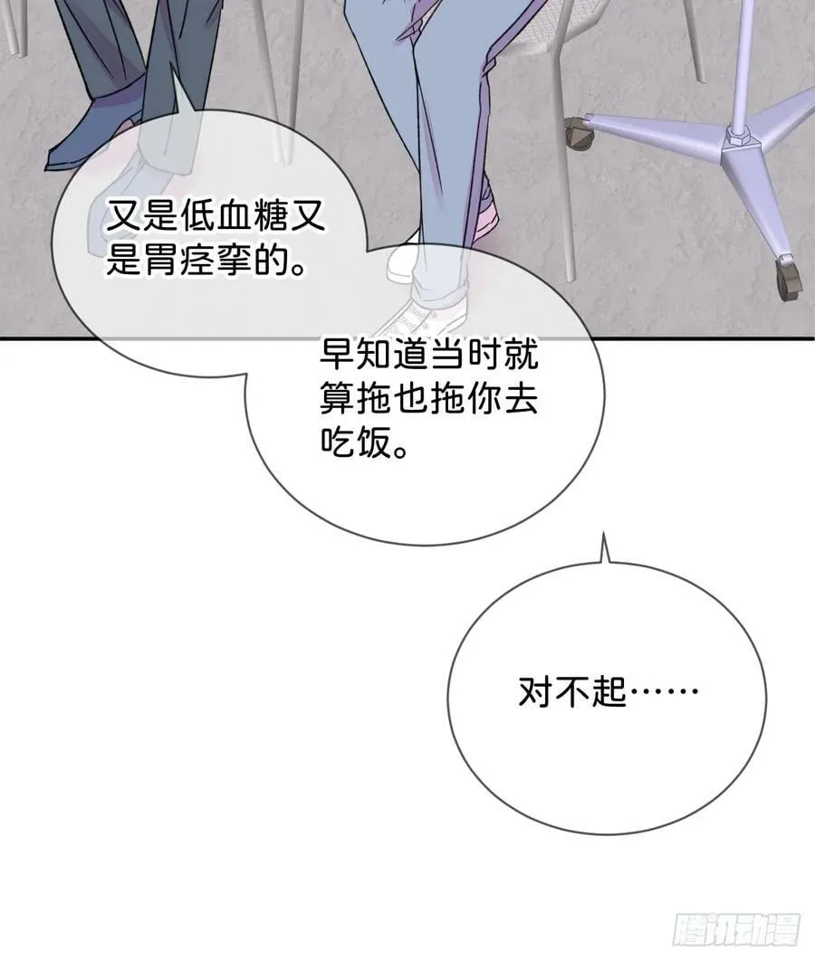 《空白恐惧》 第30页