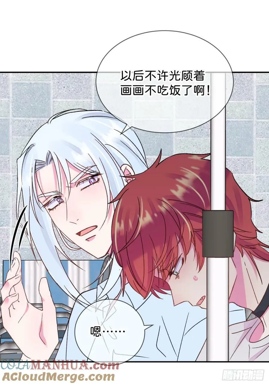 《空白恐惧》 第31页