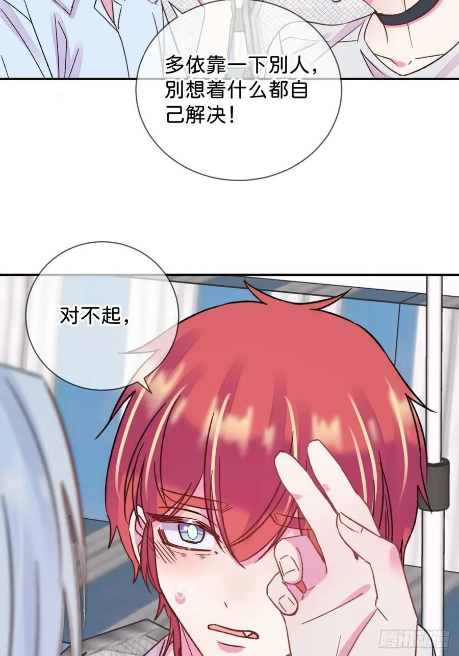 《空白恐惧》 第35页