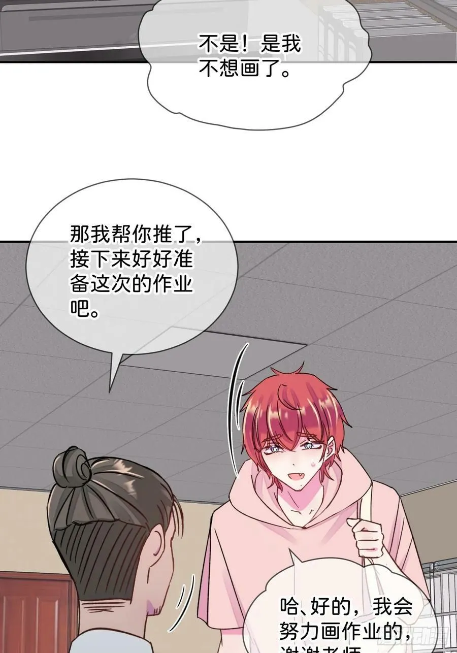 《空白恐惧》 第39页