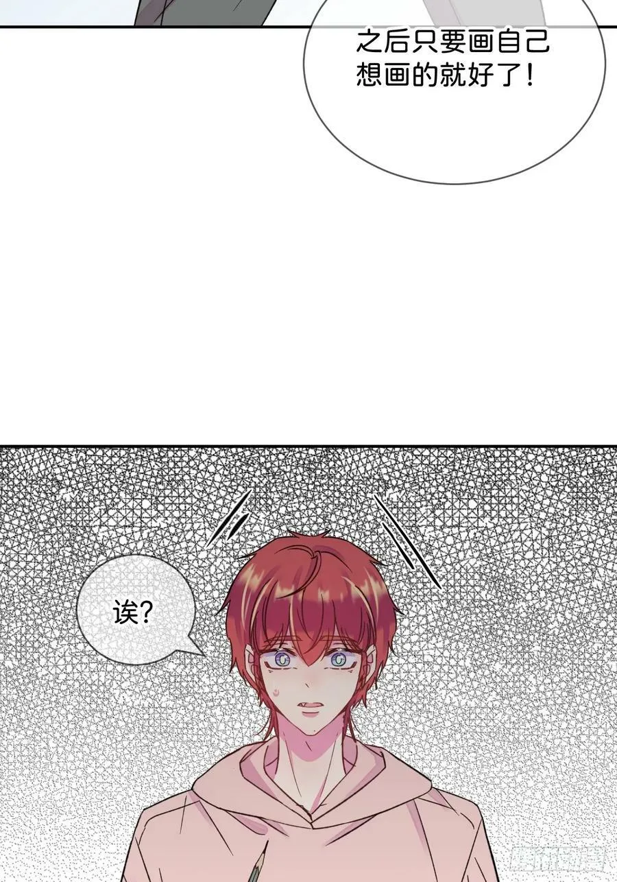 《空白恐惧》 第41页
