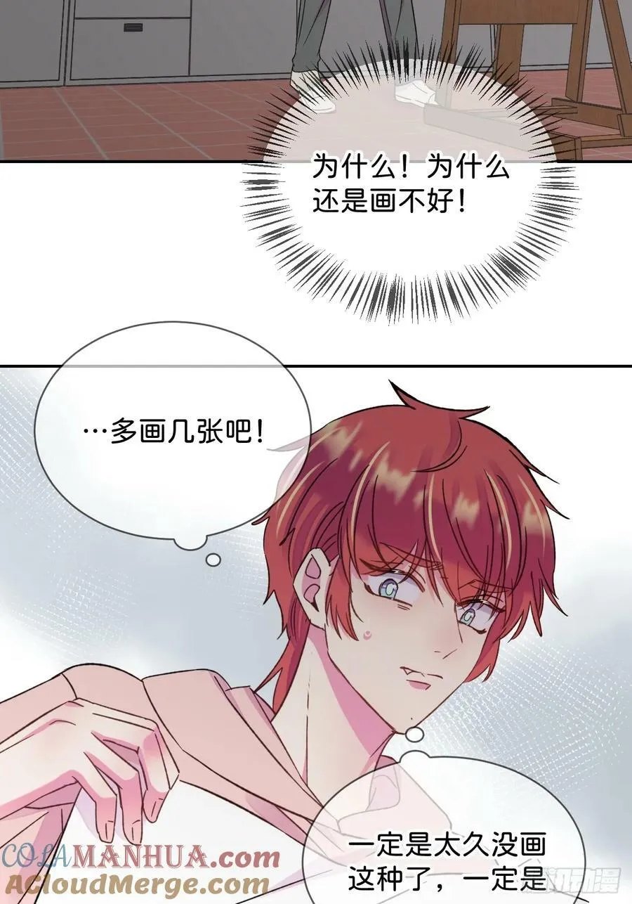 《空白恐惧》 第43页