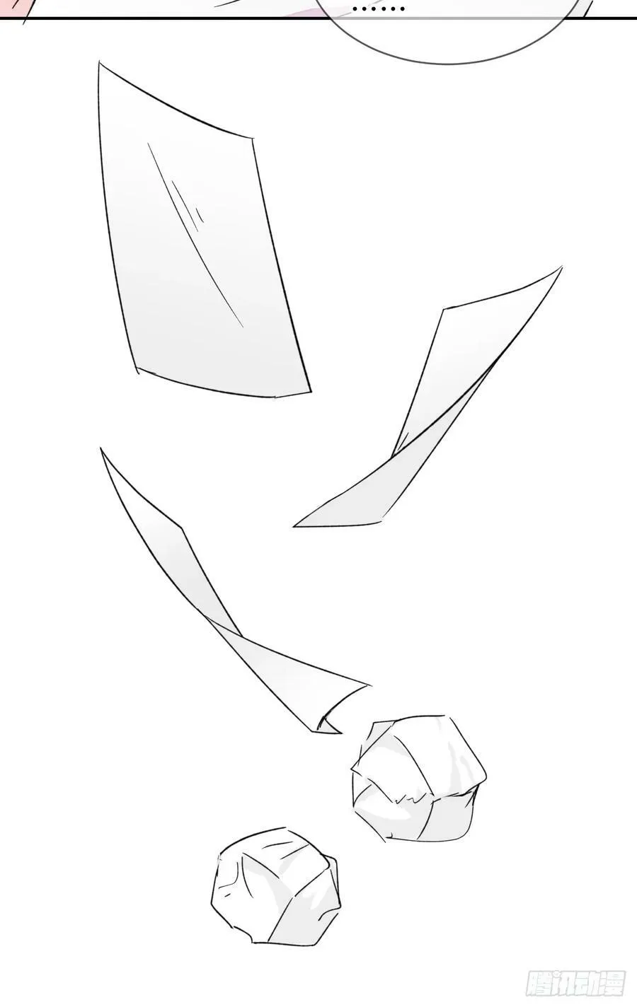 《空白恐惧》 第44页