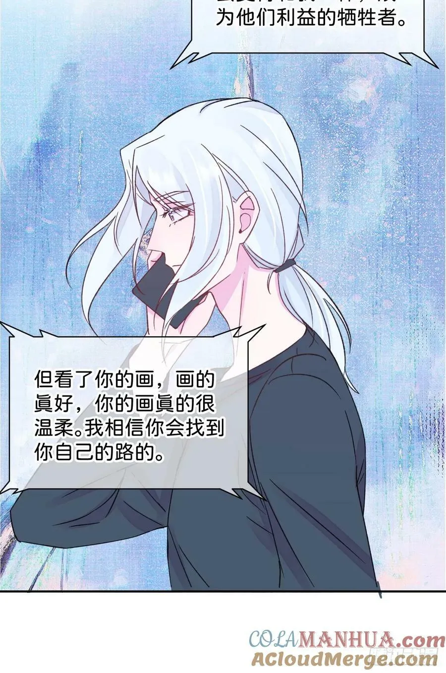 《空白恐惧》 第49页