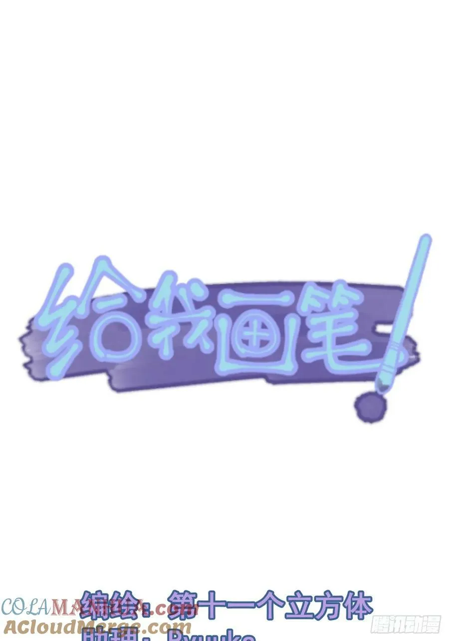《过去》 第1页