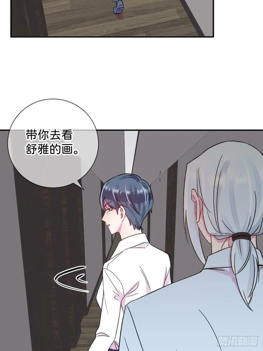 《过去》 第5页