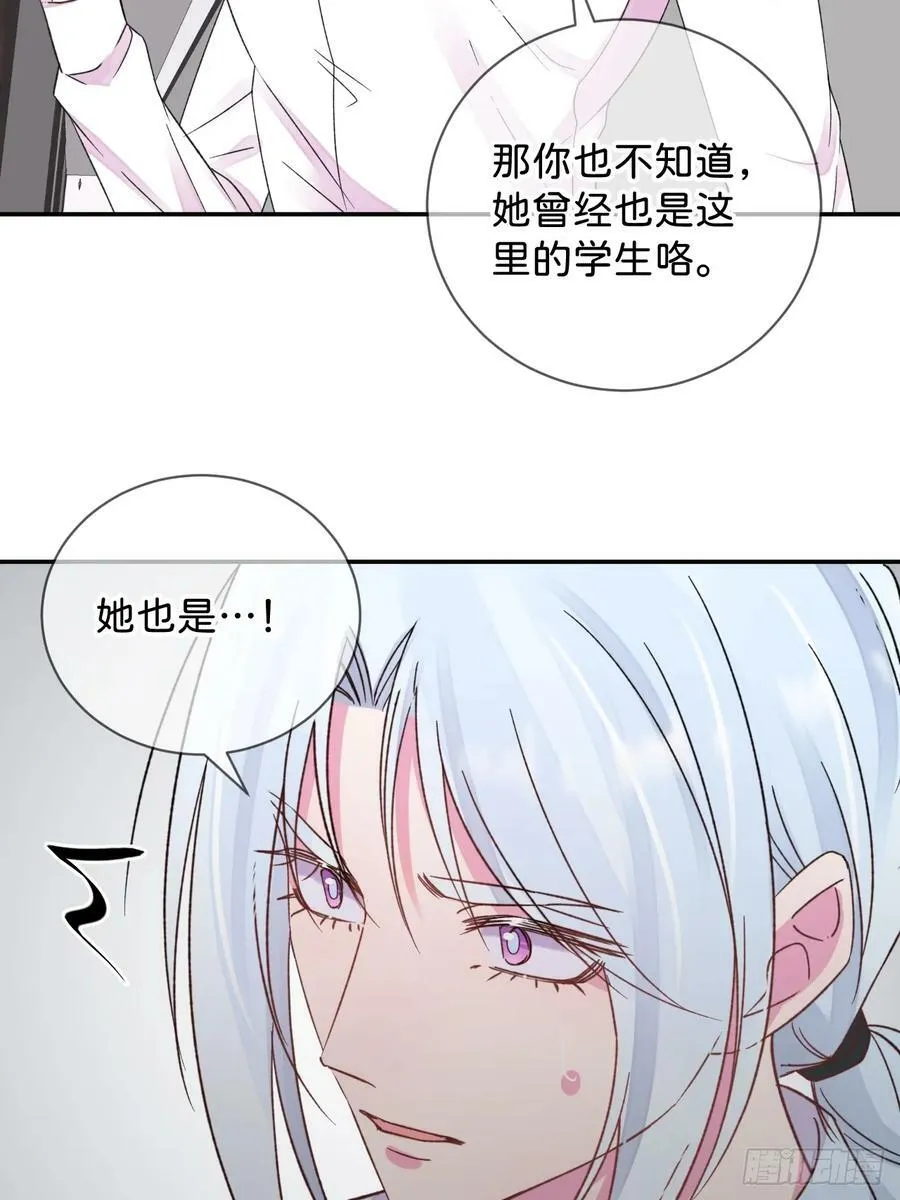 《过去》 第8页