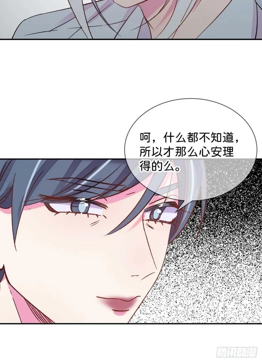 《过去》 第9页